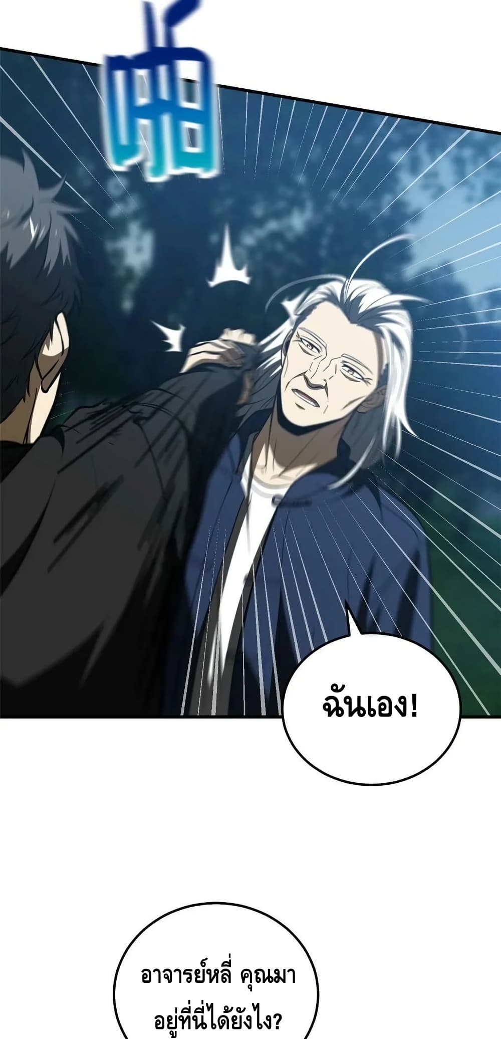 1668manga.com อ่านมังงะตอนใหม่