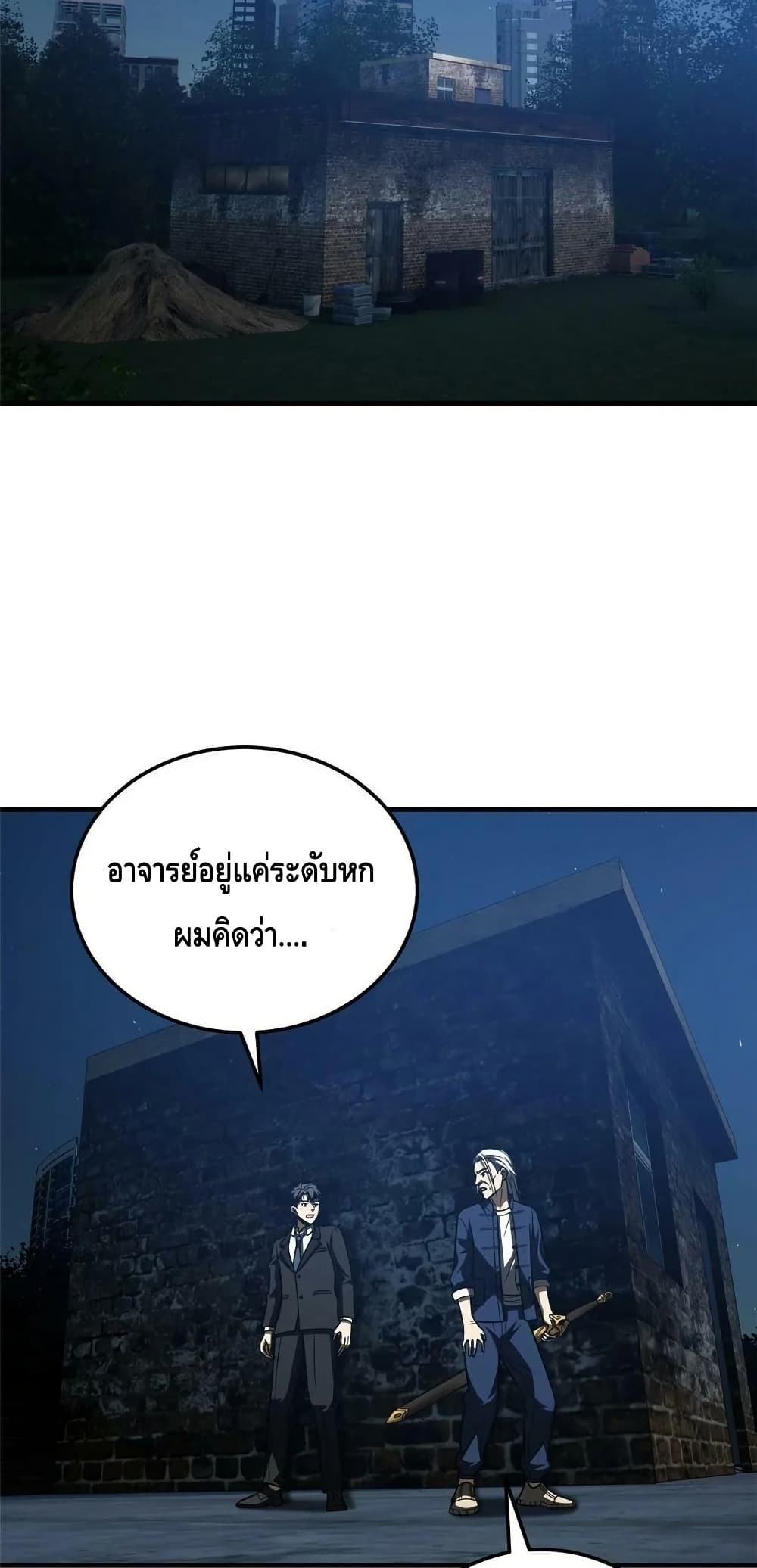 1668manga.com อ่านมังงะตอนใหม่