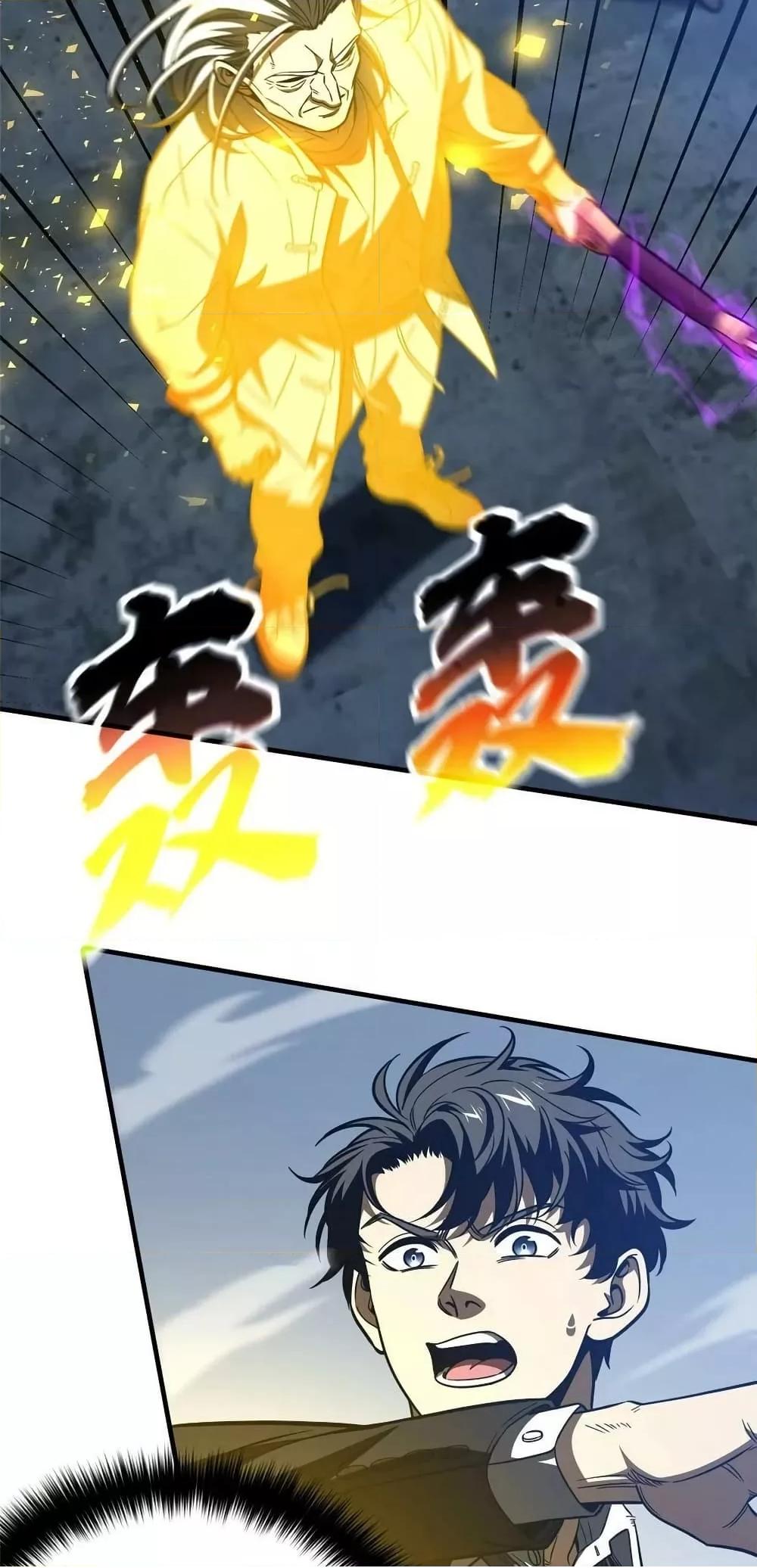 1668manga.com อ่านมังงะตอนใหม่