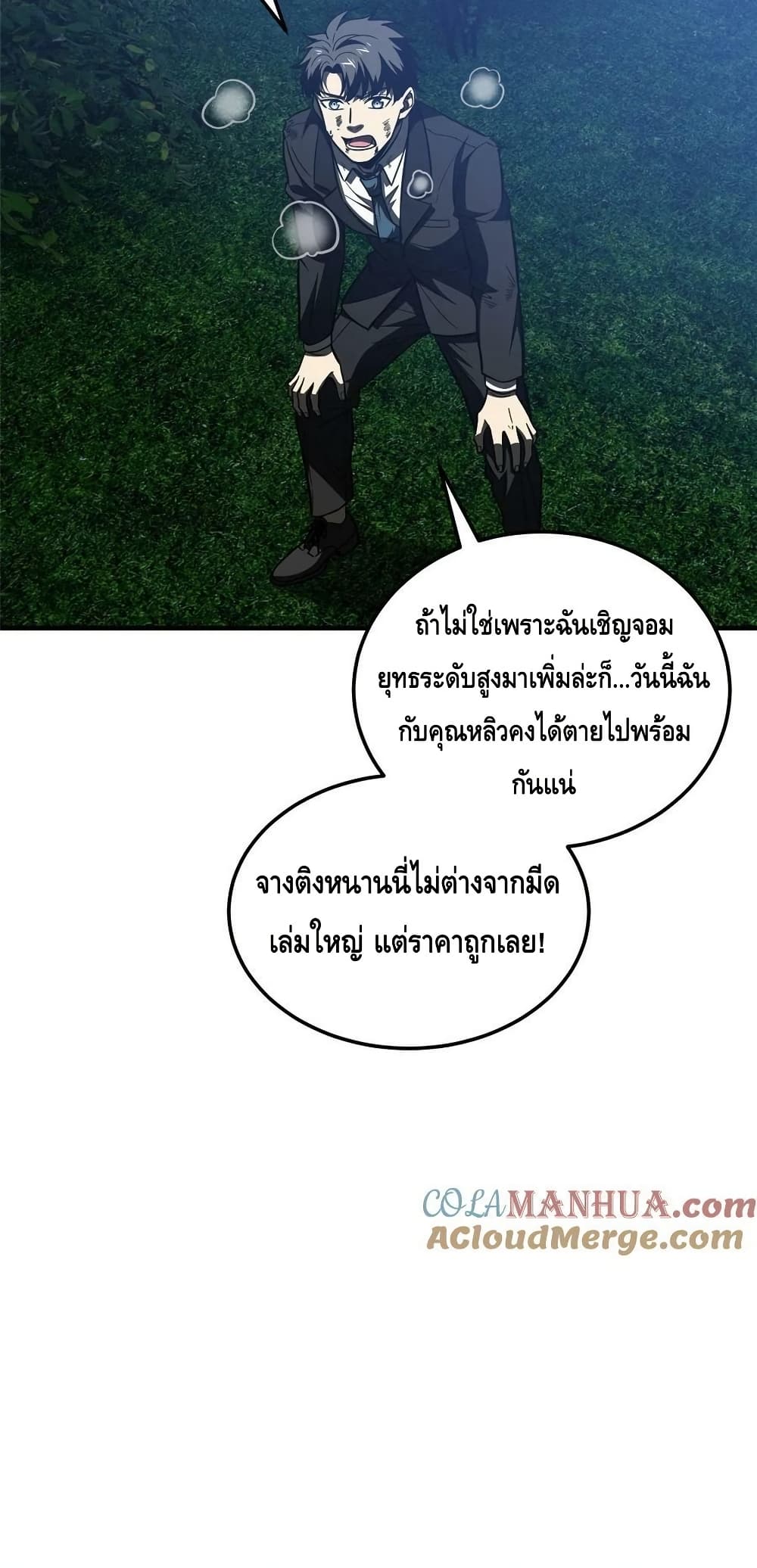 1668manga.com อ่านมังงะตอนใหม่