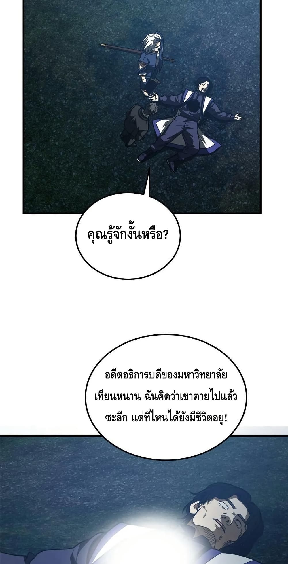 1668manga.com อ่านมังงะตอนใหม่