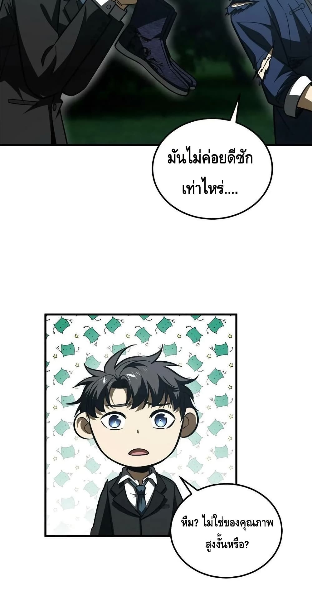 1668manga.com อ่านมังงะตอนใหม่