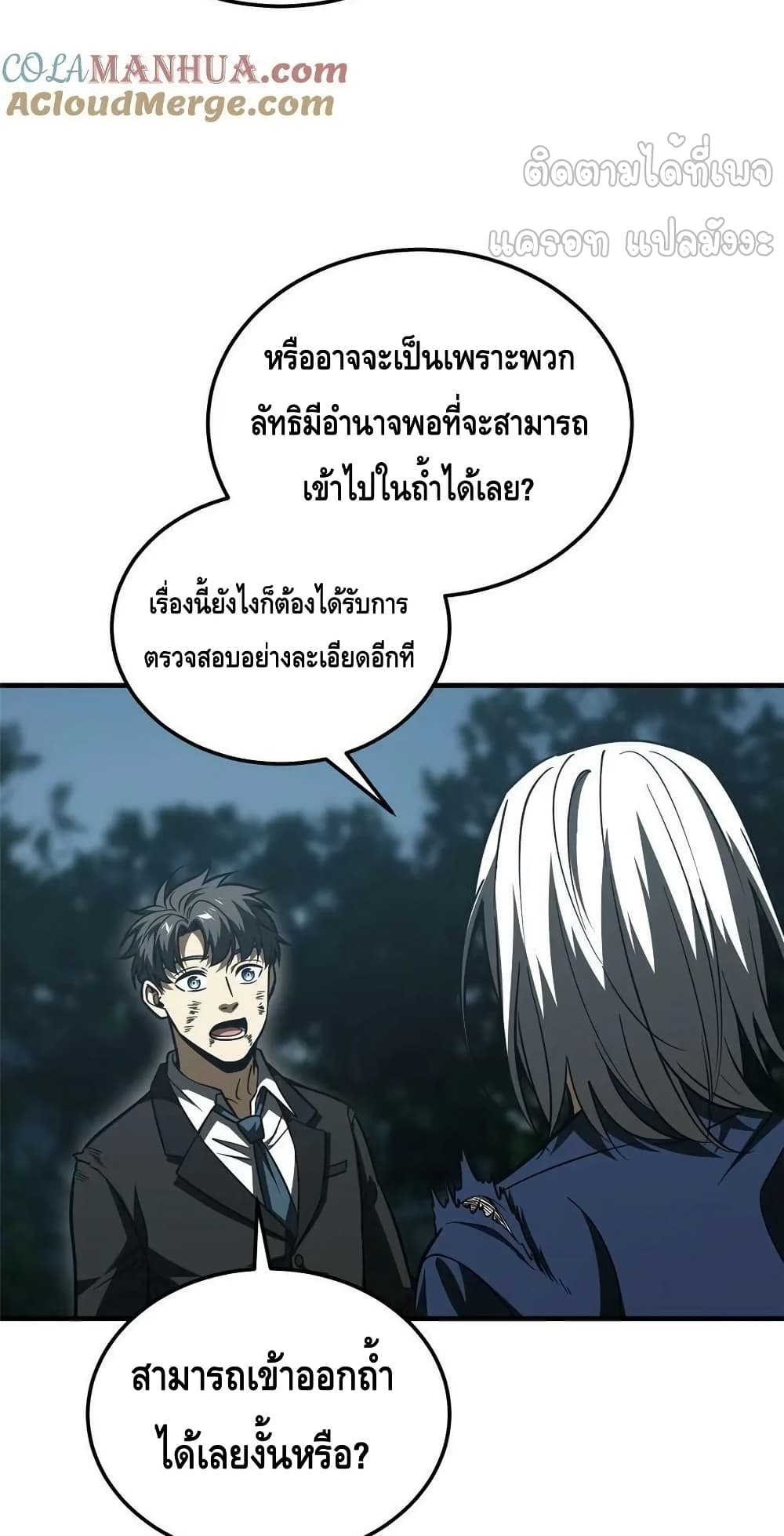 1668manga.com อ่านมังงะตอนใหม่