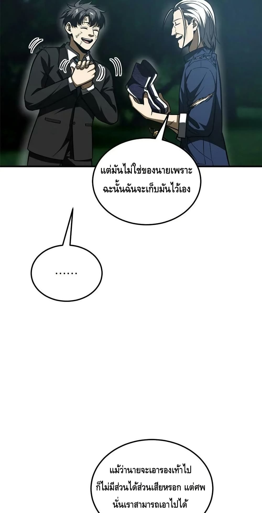 1668manga.com อ่านมังงะตอนใหม่