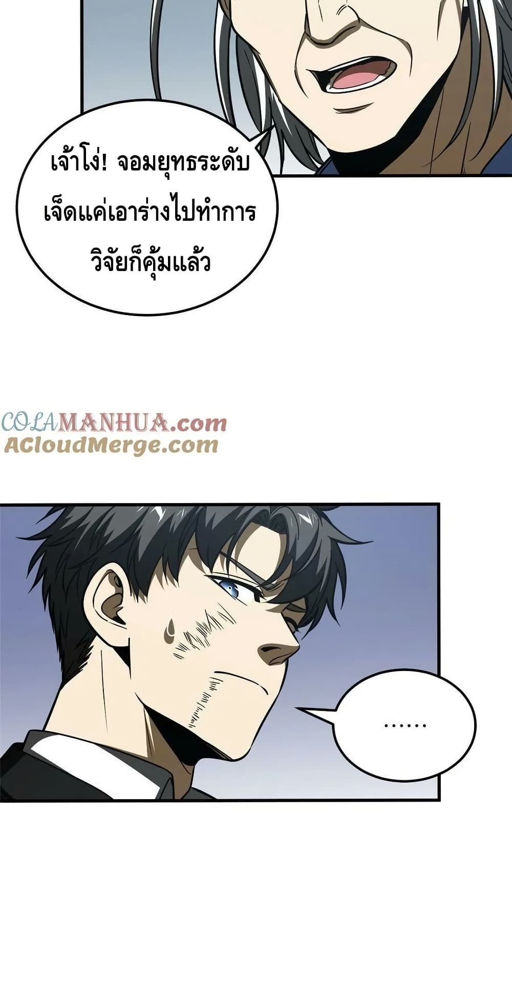 1668manga.com อ่านมังงะตอนใหม่