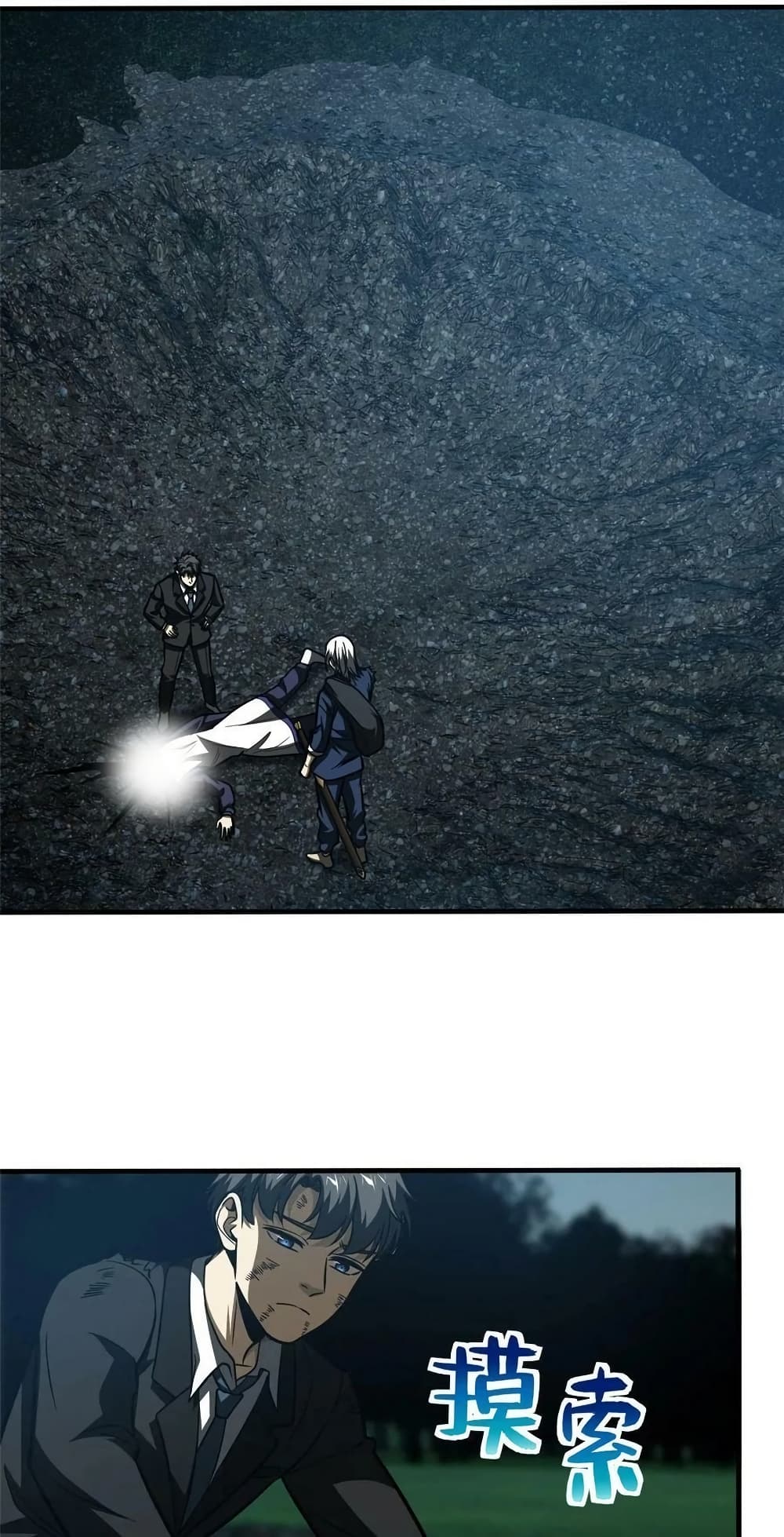 1668manga.com อ่านมังงะตอนใหม่