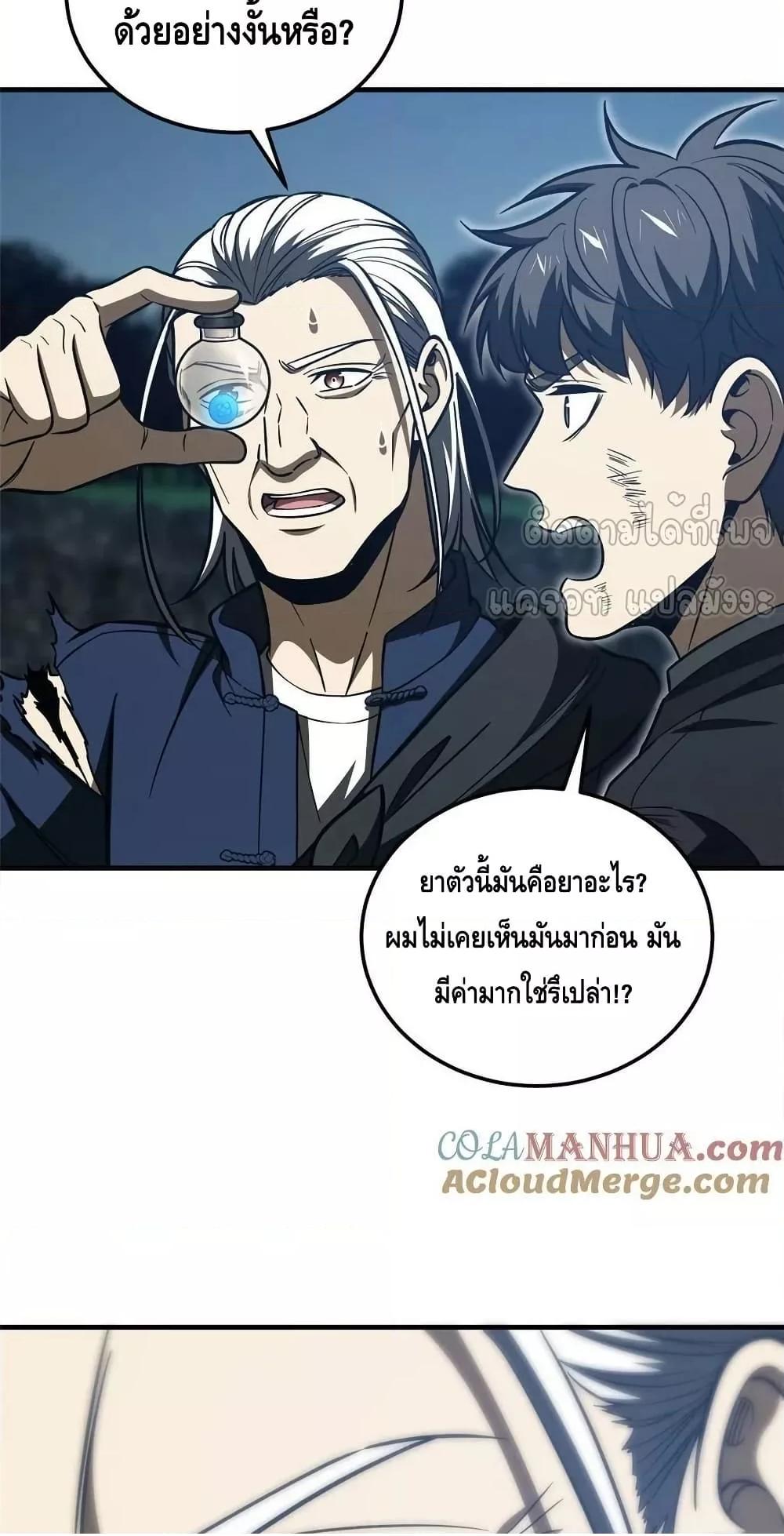 1668manga.com อ่านมังงะตอนใหม่