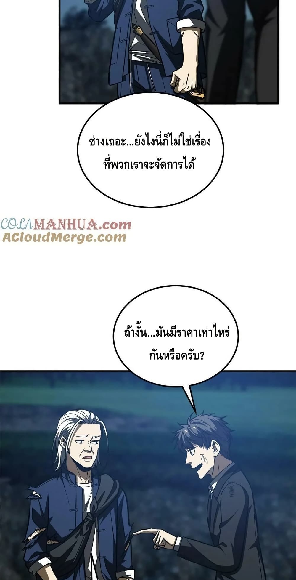 1668manga.com อ่านมังงะตอนใหม่