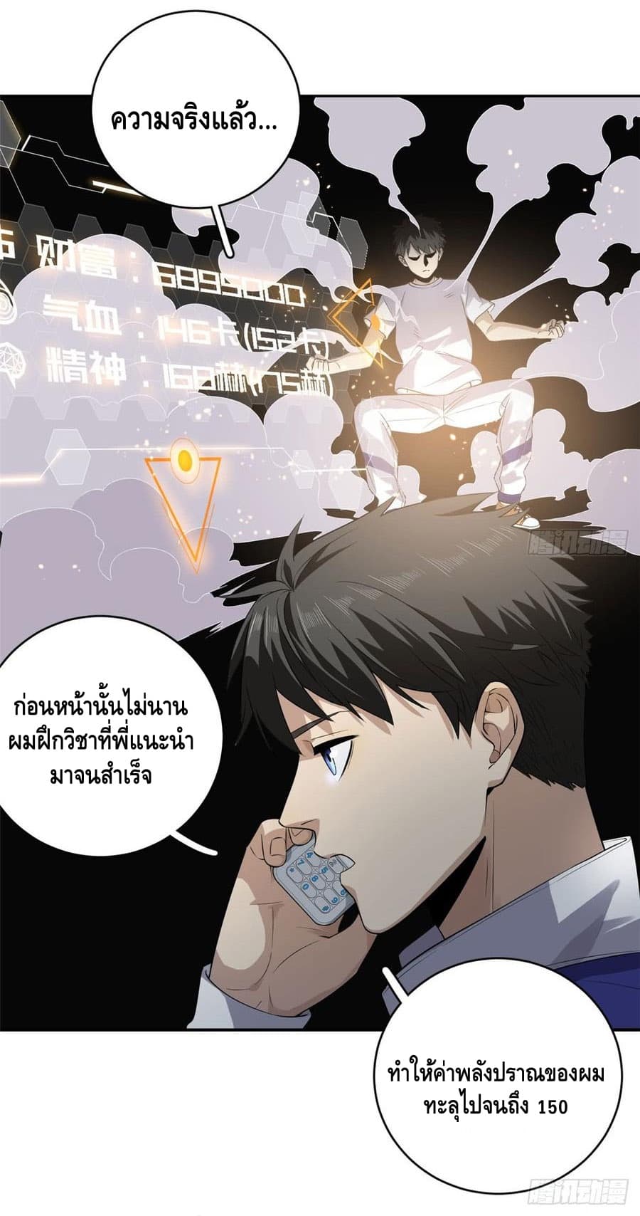 1668manga.com อ่านมังงะตอนใหม่
