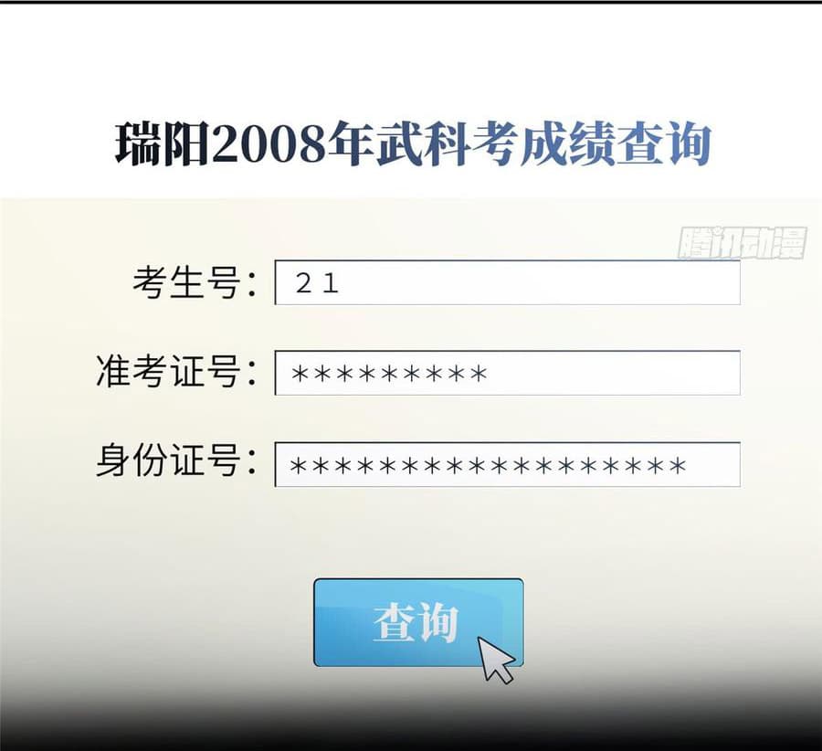 1668manga.com อ่านมังงะตอนใหม่