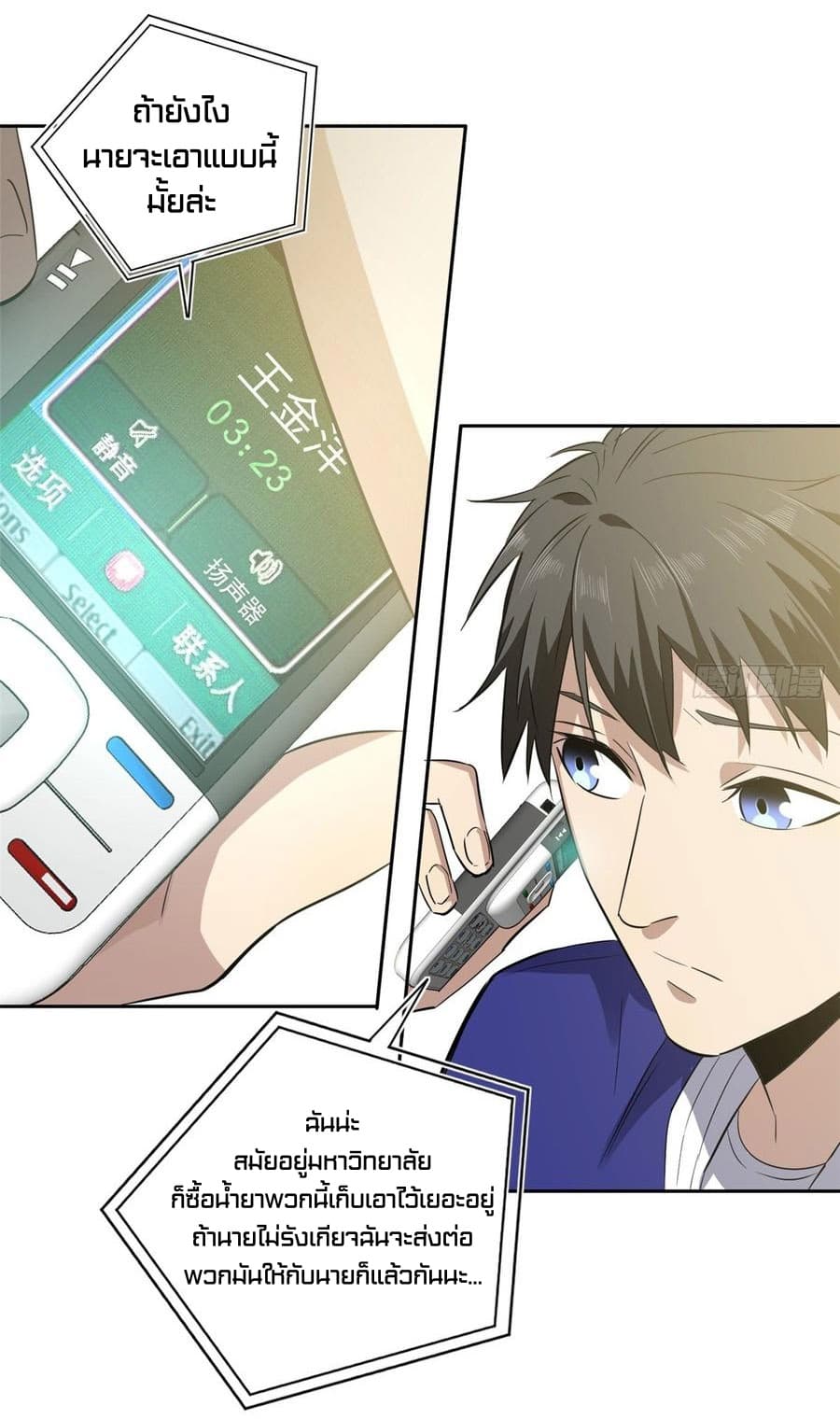 1668manga.com อ่านมังงะตอนใหม่