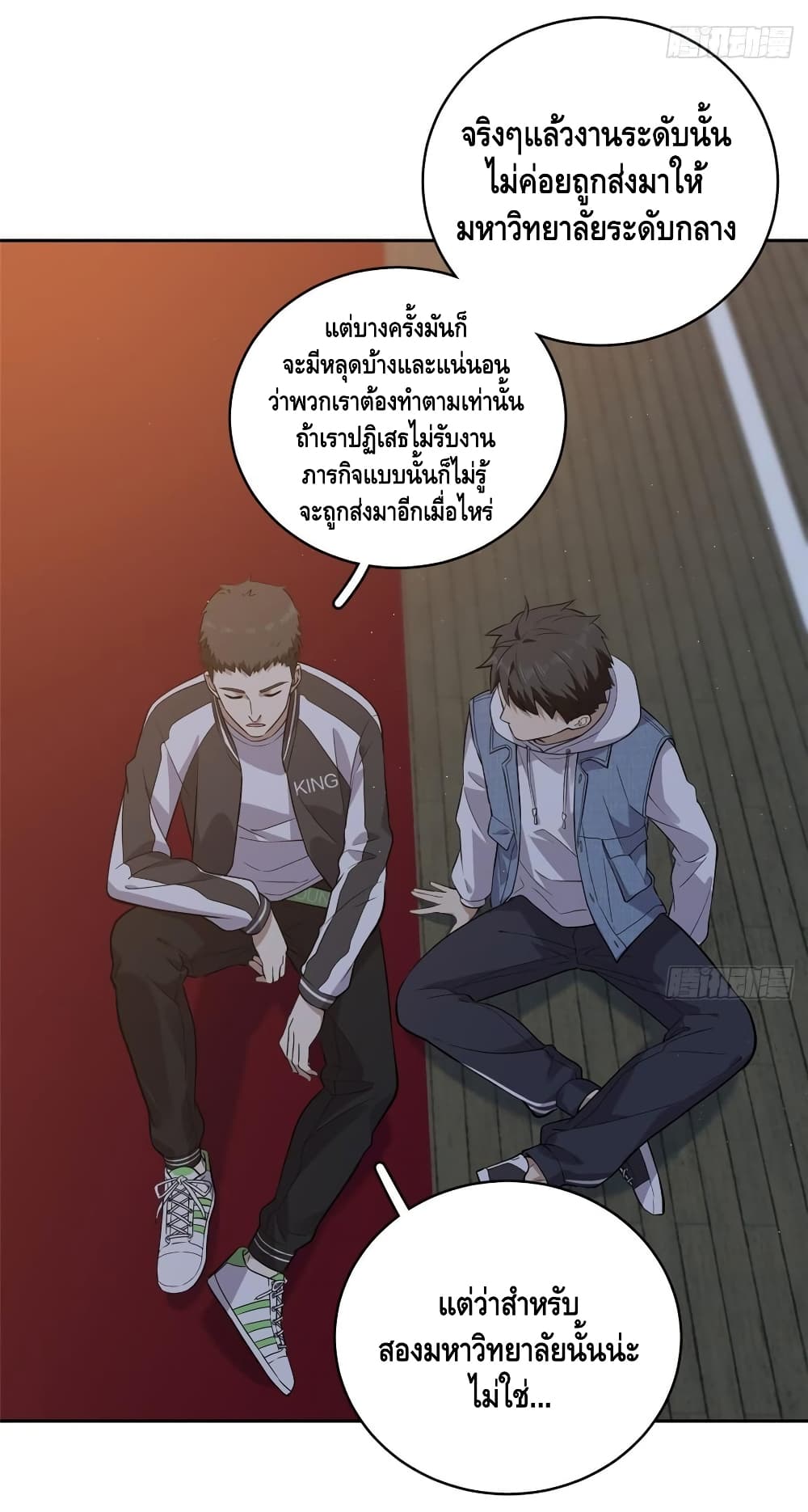 1668manga.com อ่านมังงะตอนใหม่