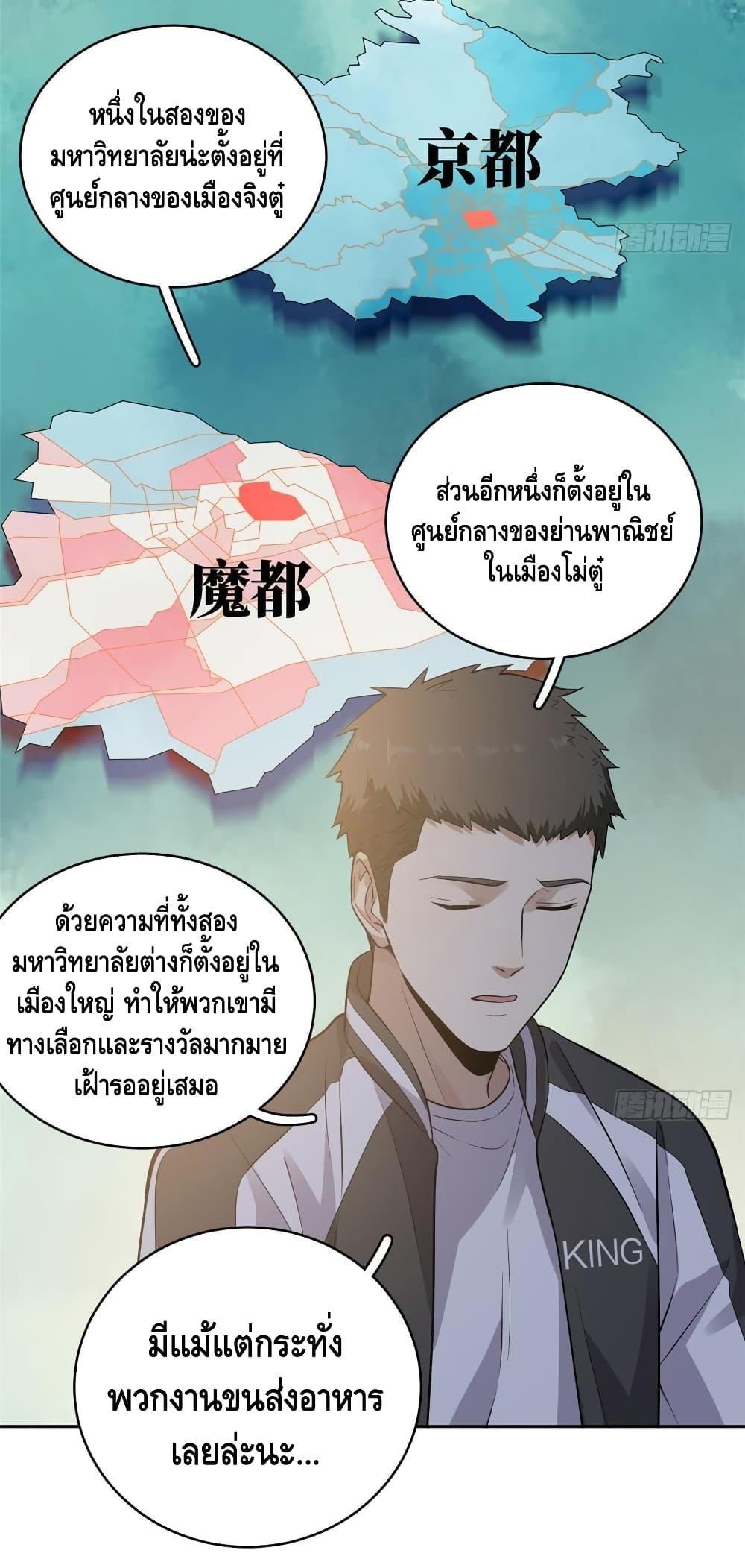 1668manga.com อ่านมังงะตอนใหม่