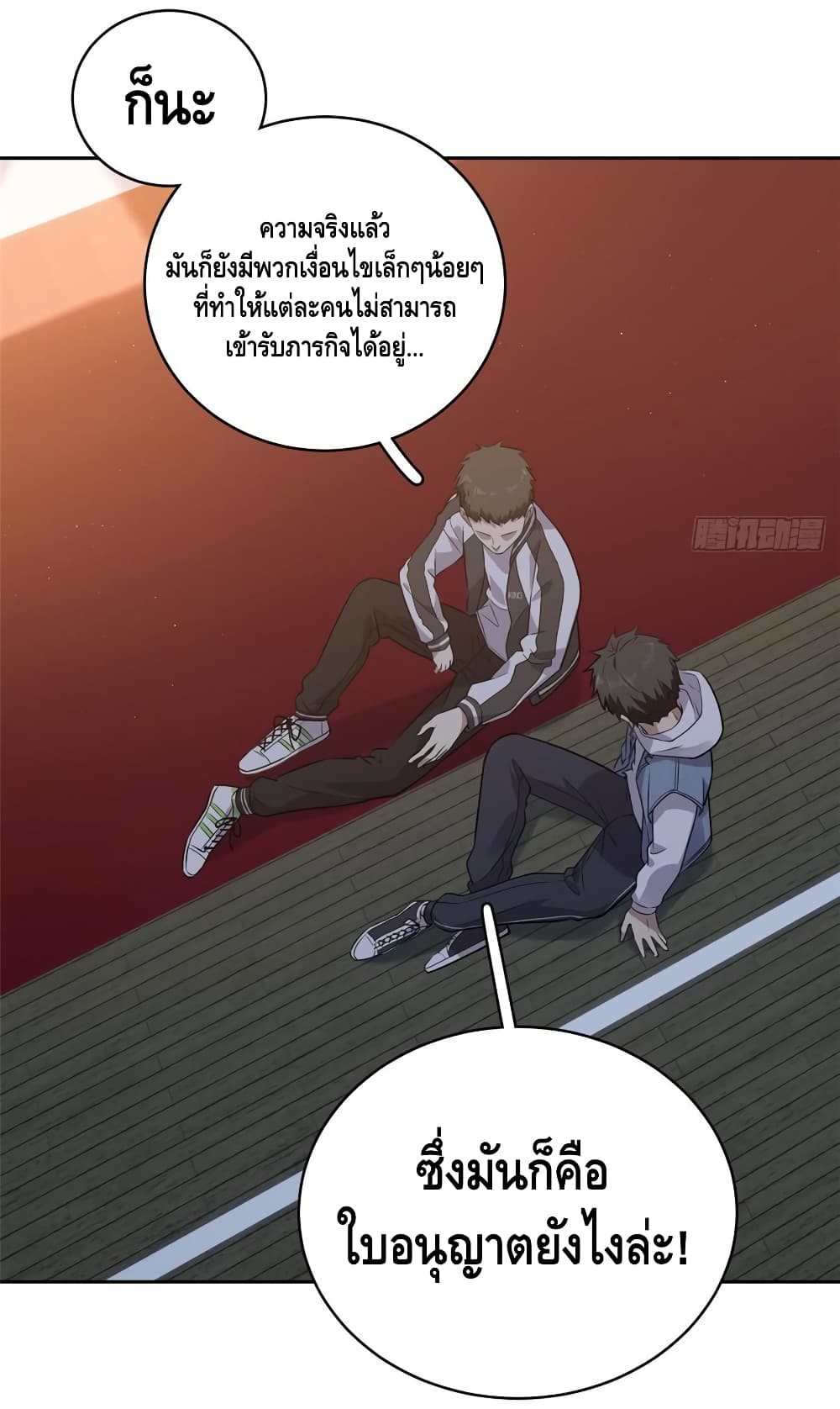 1668manga.com อ่านมังงะตอนใหม่
