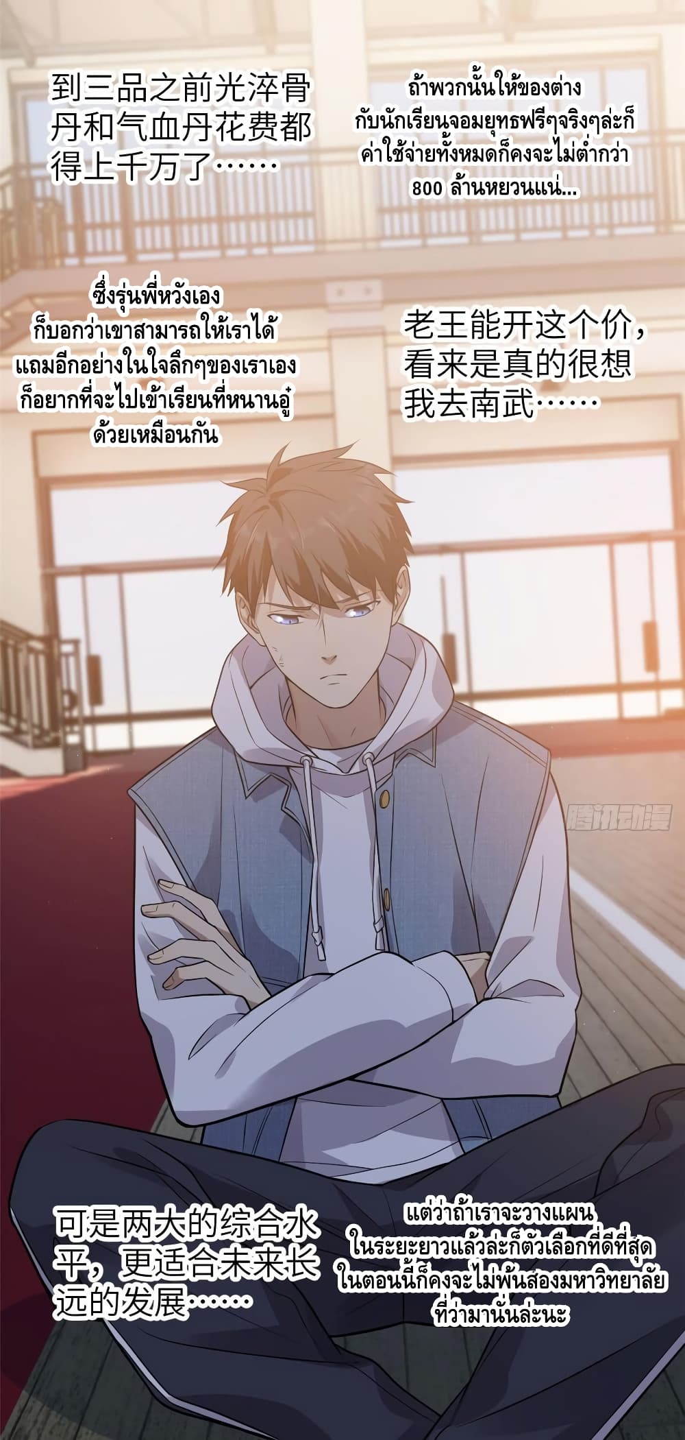 1668manga.com อ่านมังงะตอนใหม่