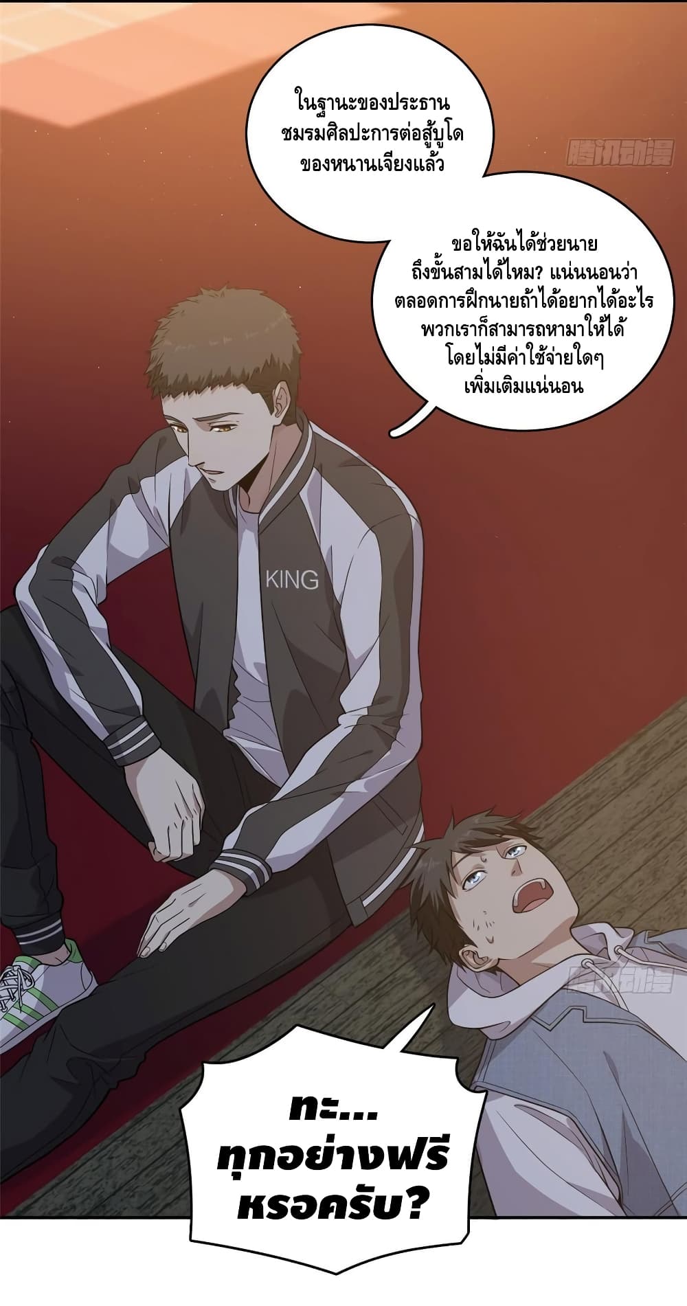 1668manga.com อ่านมังงะตอนใหม่