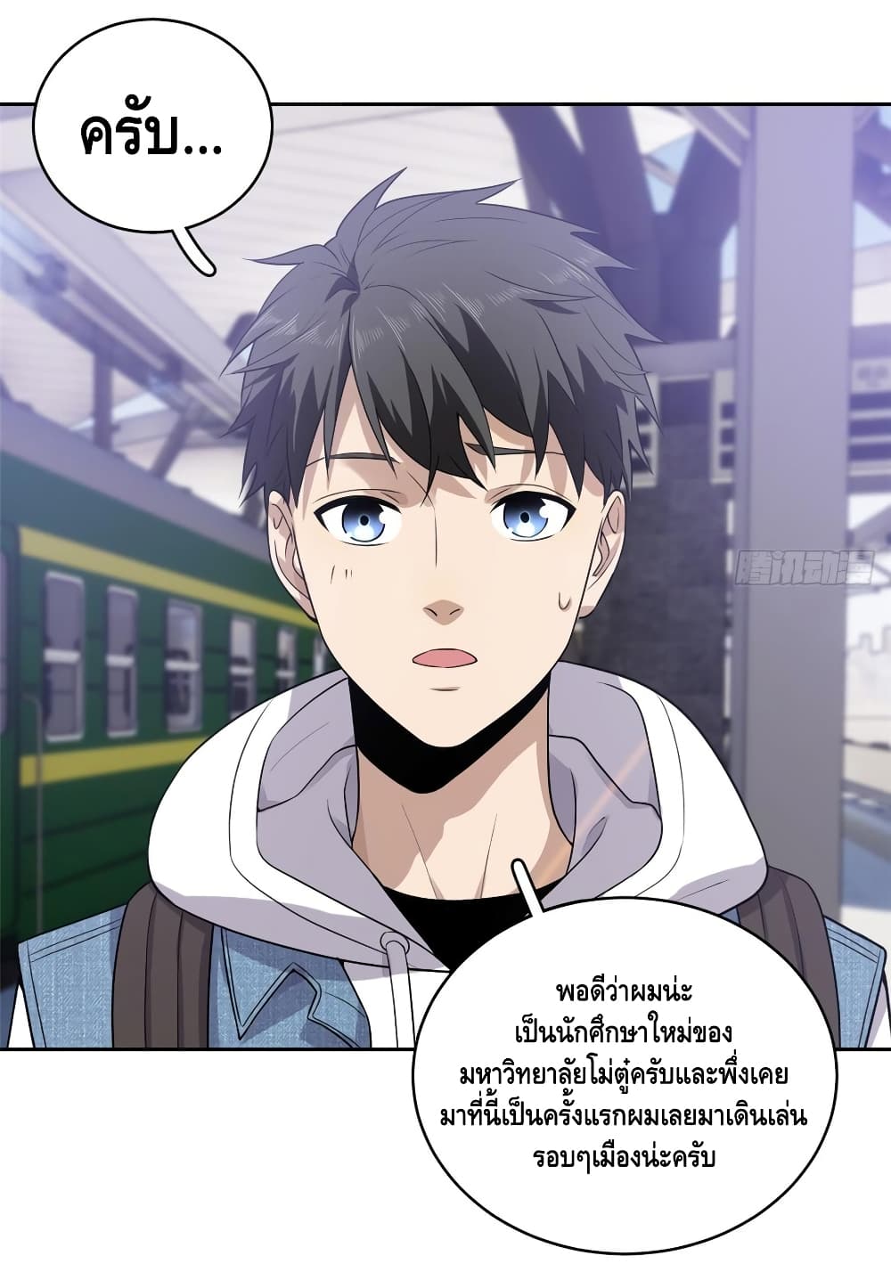 1668manga.com อ่านมังงะตอนใหม่
