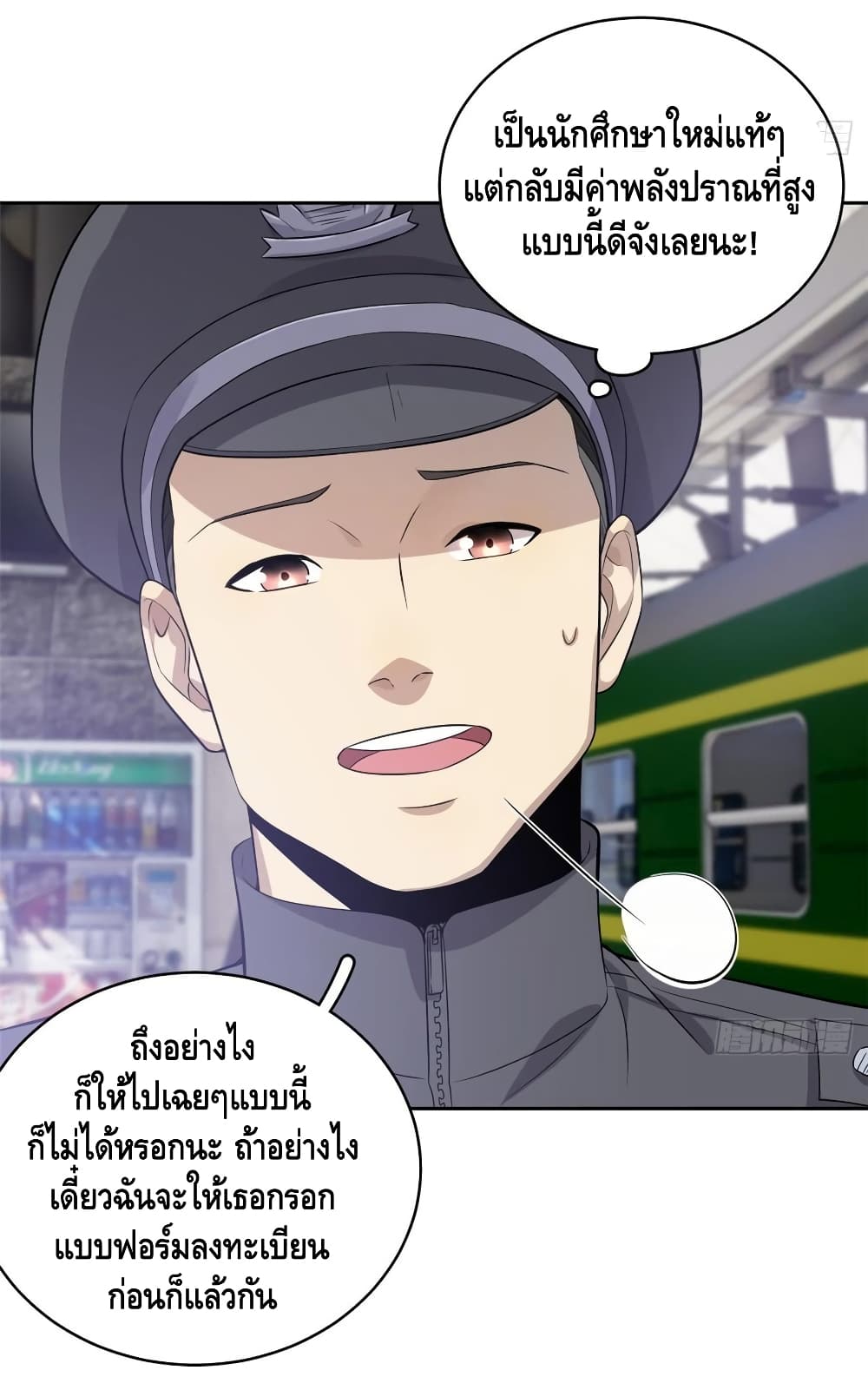 1668manga.com อ่านมังงะตอนใหม่
