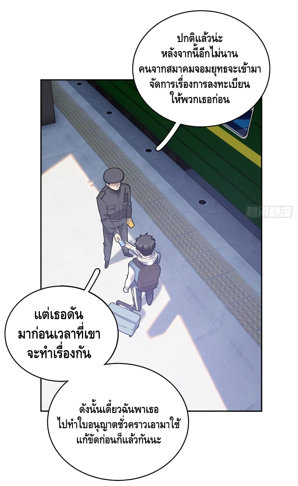 1668manga.com อ่านมังงะตอนใหม่