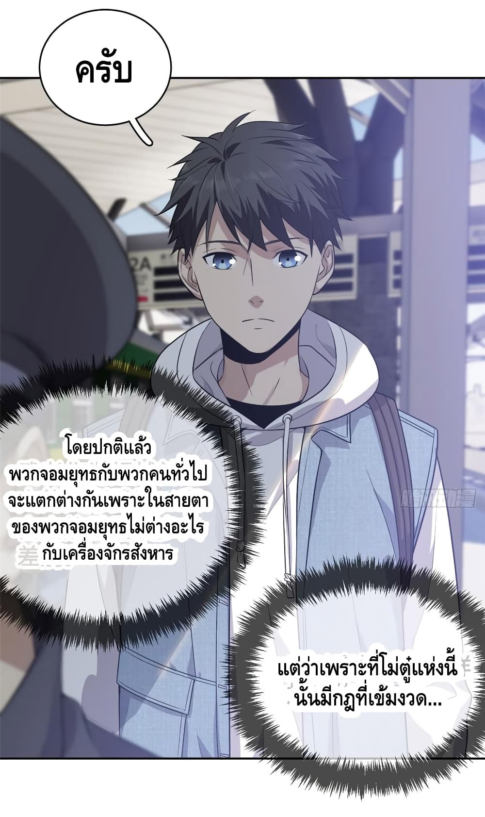 1668manga.com อ่านมังงะตอนใหม่