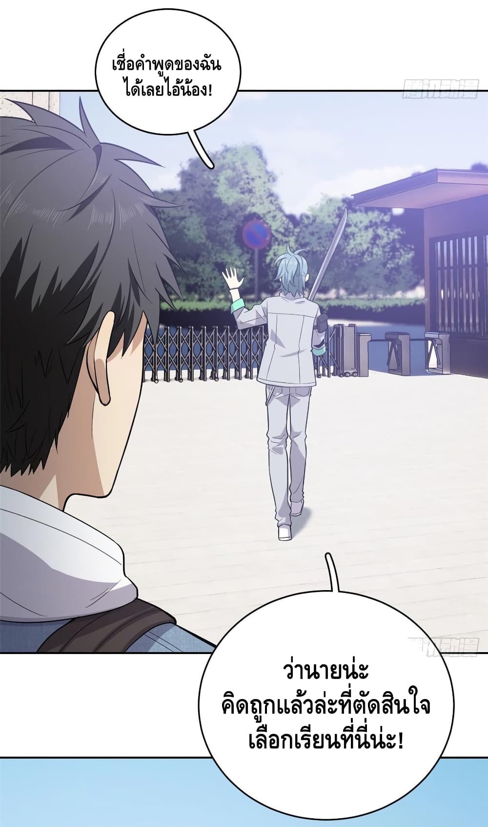 1668manga.com อ่านมังงะตอนใหม่