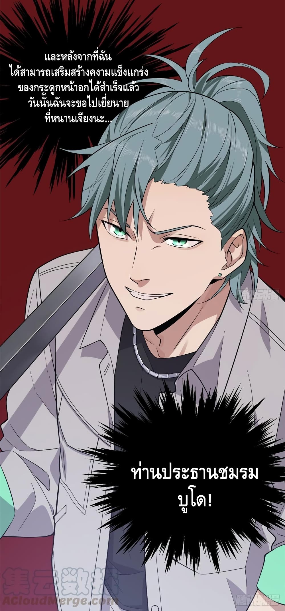 1668manga.com อ่านมังงะตอนใหม่