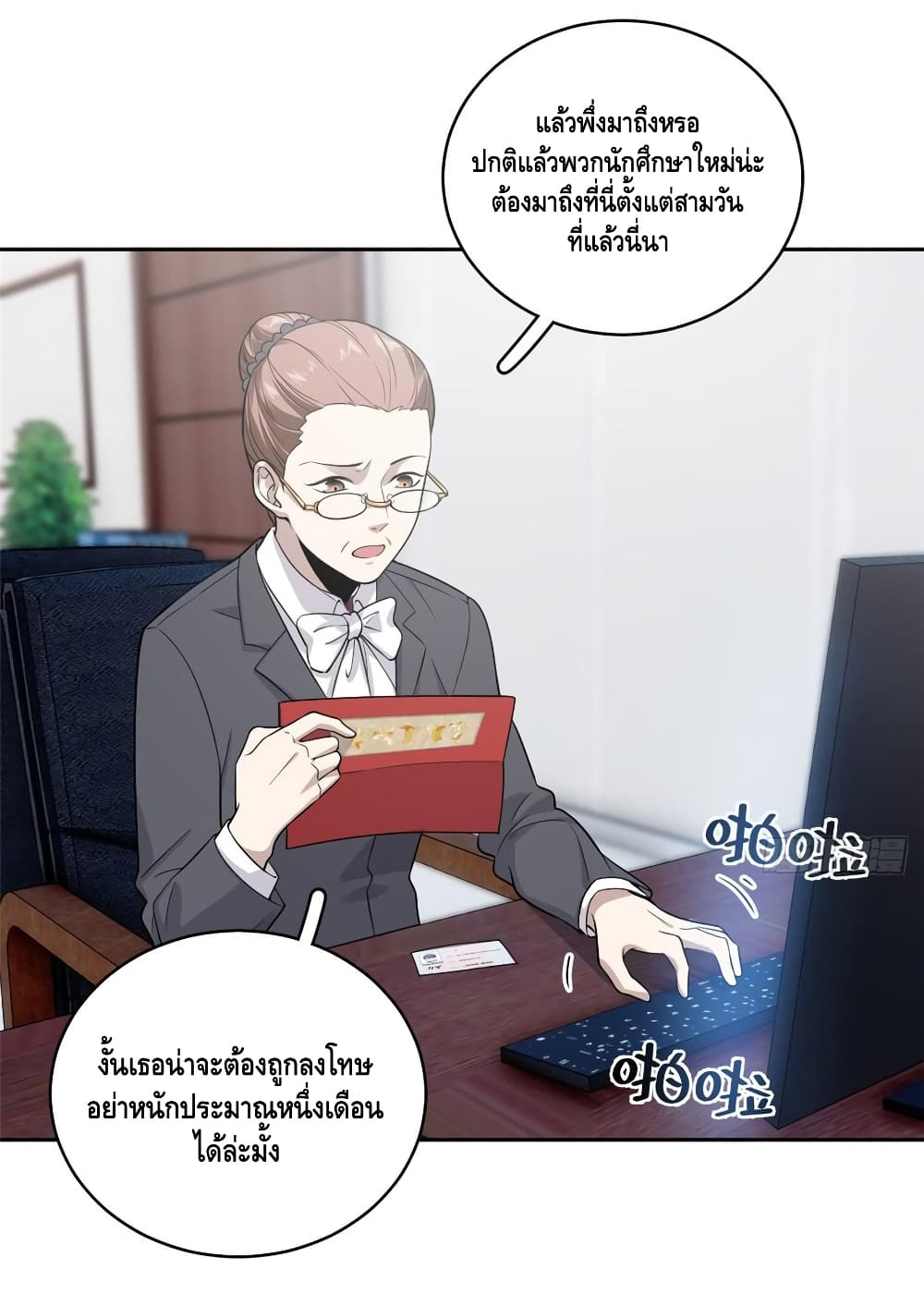 1668manga.com อ่านมังงะตอนใหม่