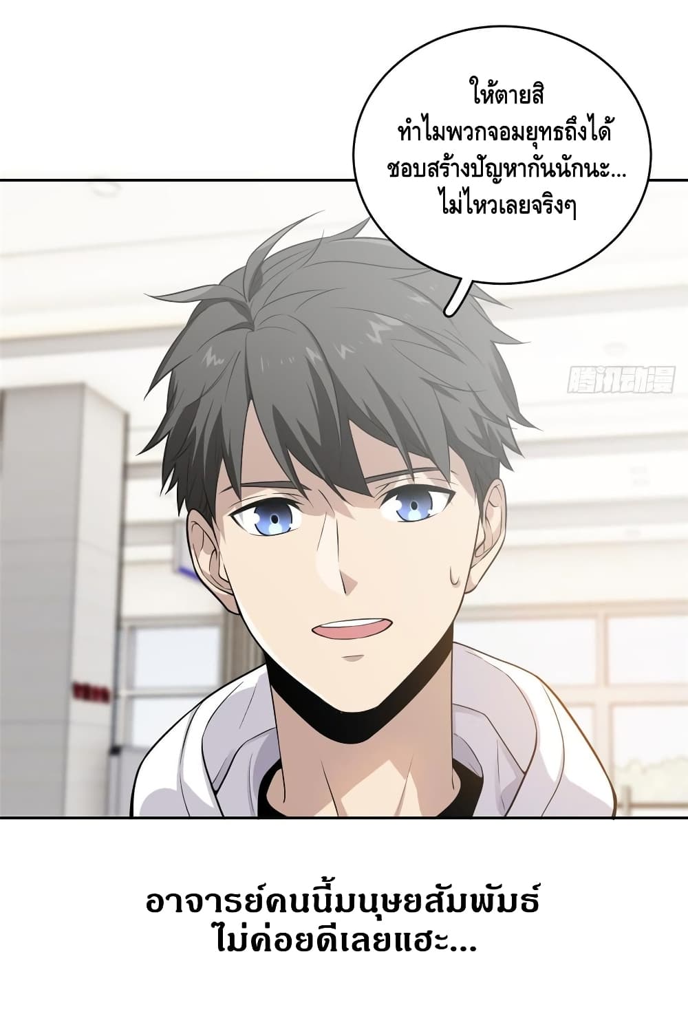1668manga.com อ่านมังงะตอนใหม่