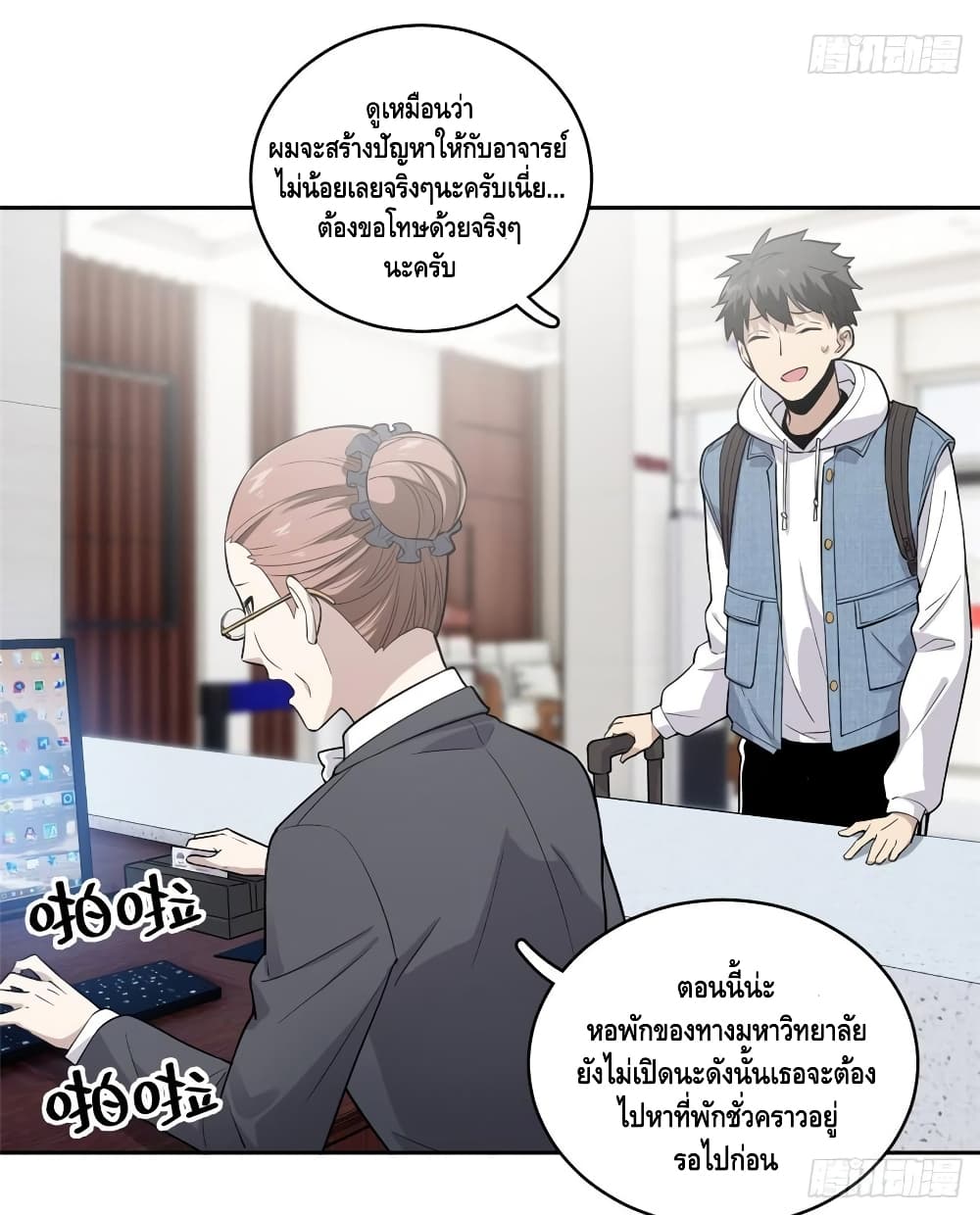 1668manga.com อ่านมังงะตอนใหม่