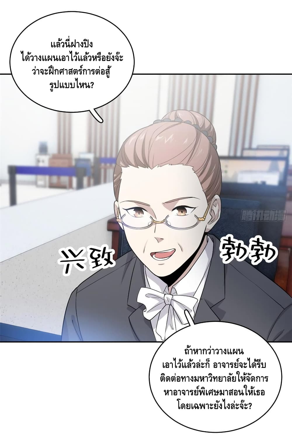 1668manga.com อ่านมังงะตอนใหม่