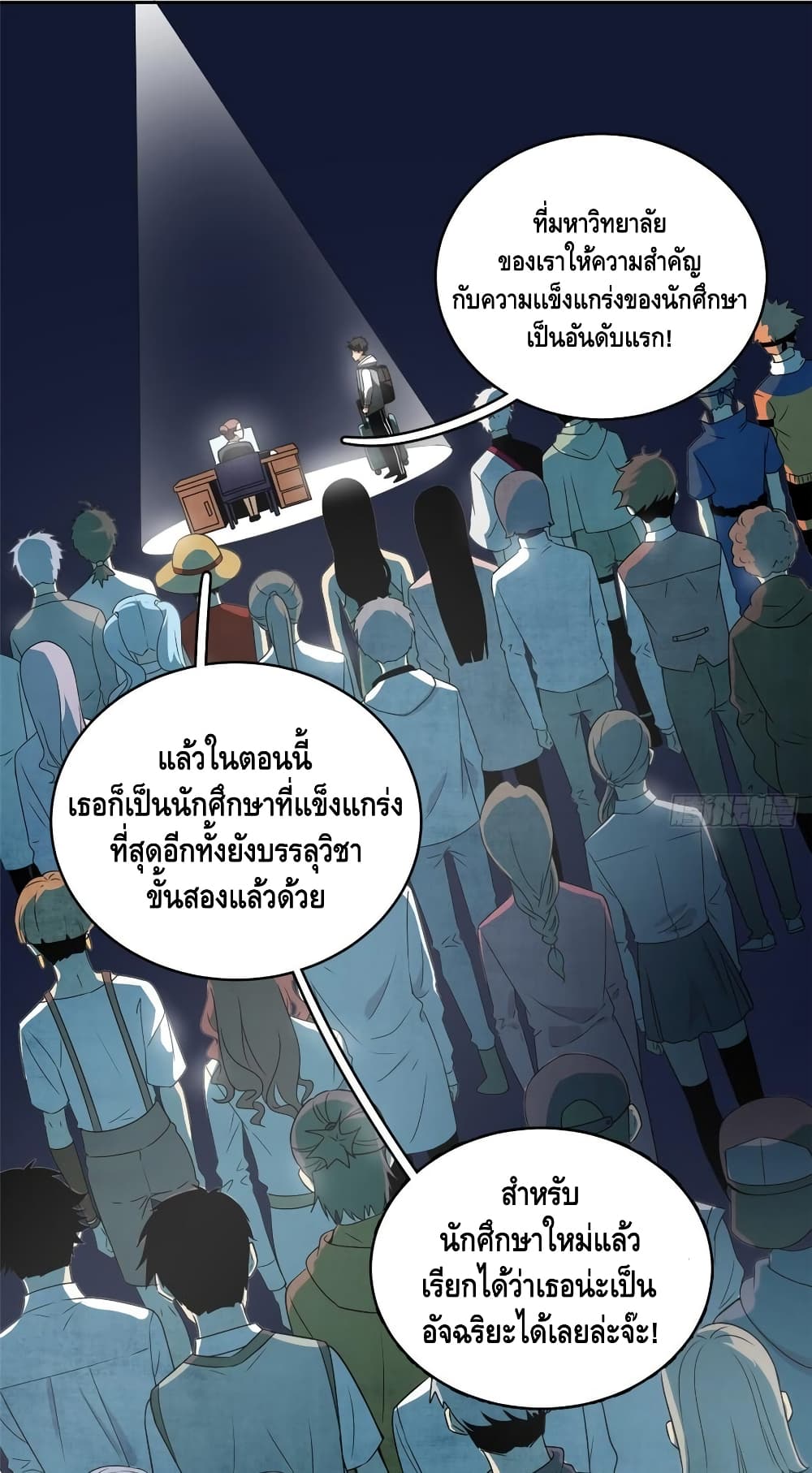 1668manga.com อ่านมังงะตอนใหม่