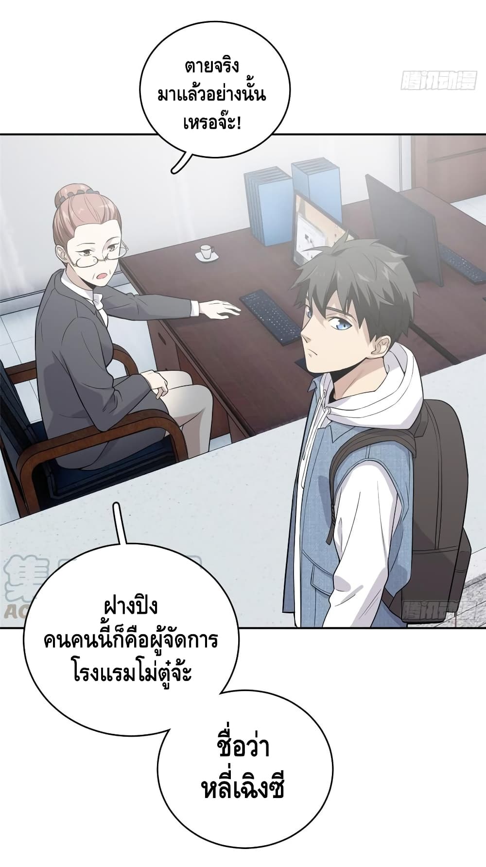 1668manga.com อ่านมังงะตอนใหม่