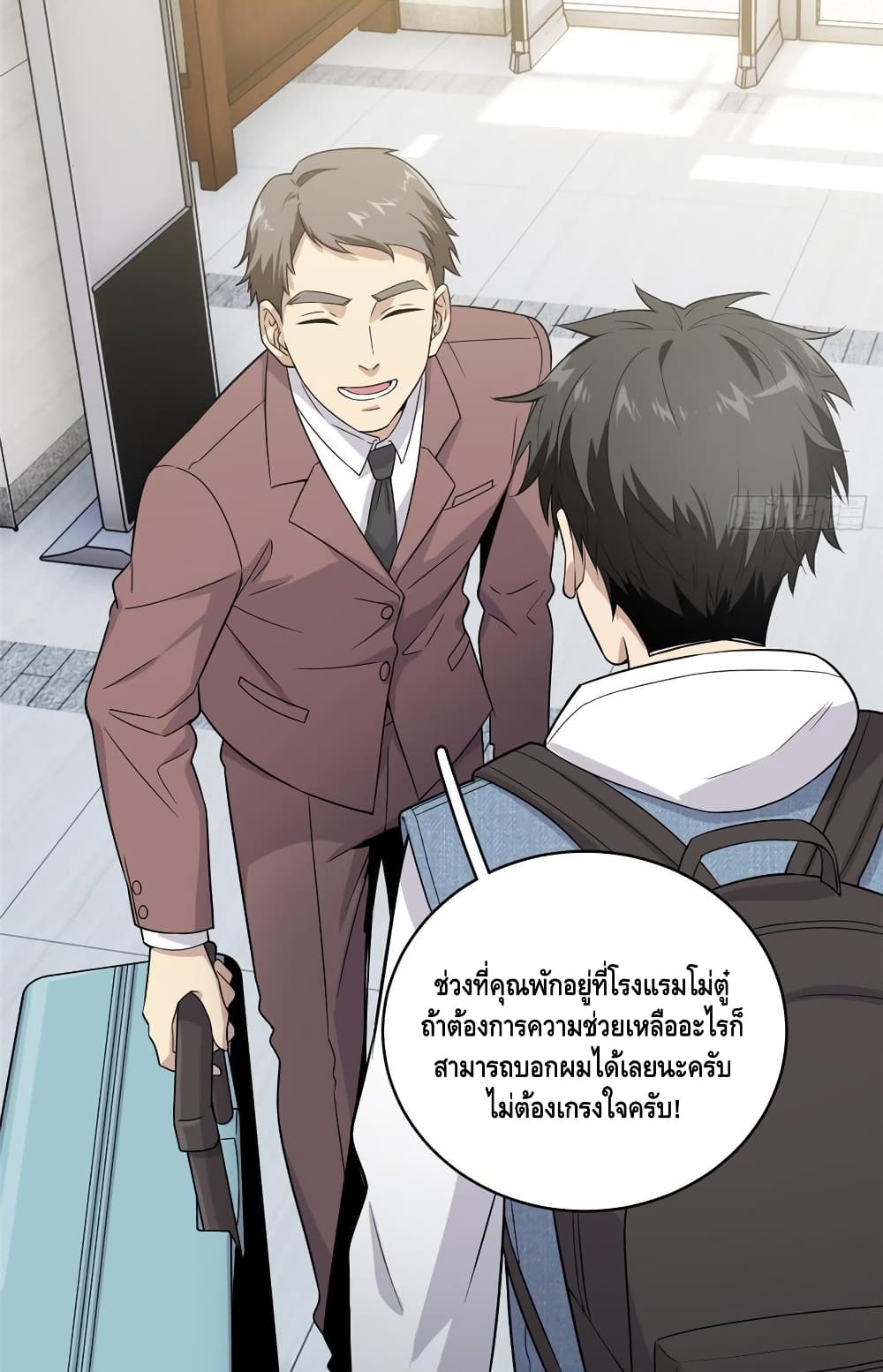 1668manga.com อ่านมังงะตอนใหม่