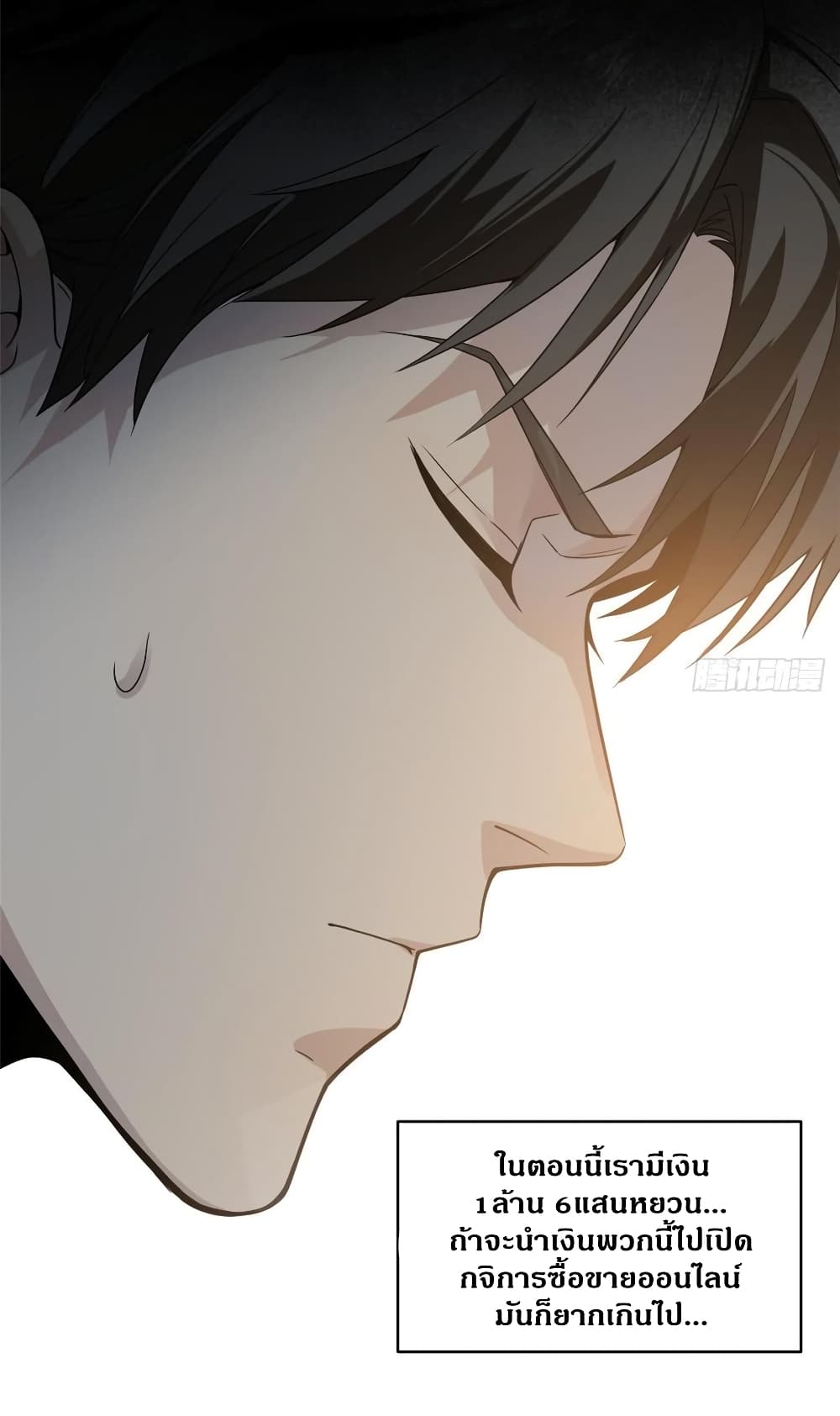 1668manga.com อ่านมังงะตอนใหม่