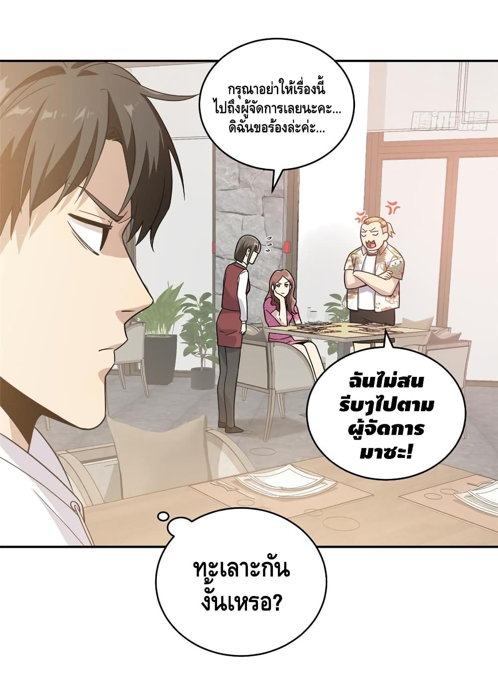 1668manga.com อ่านมังงะตอนใหม่