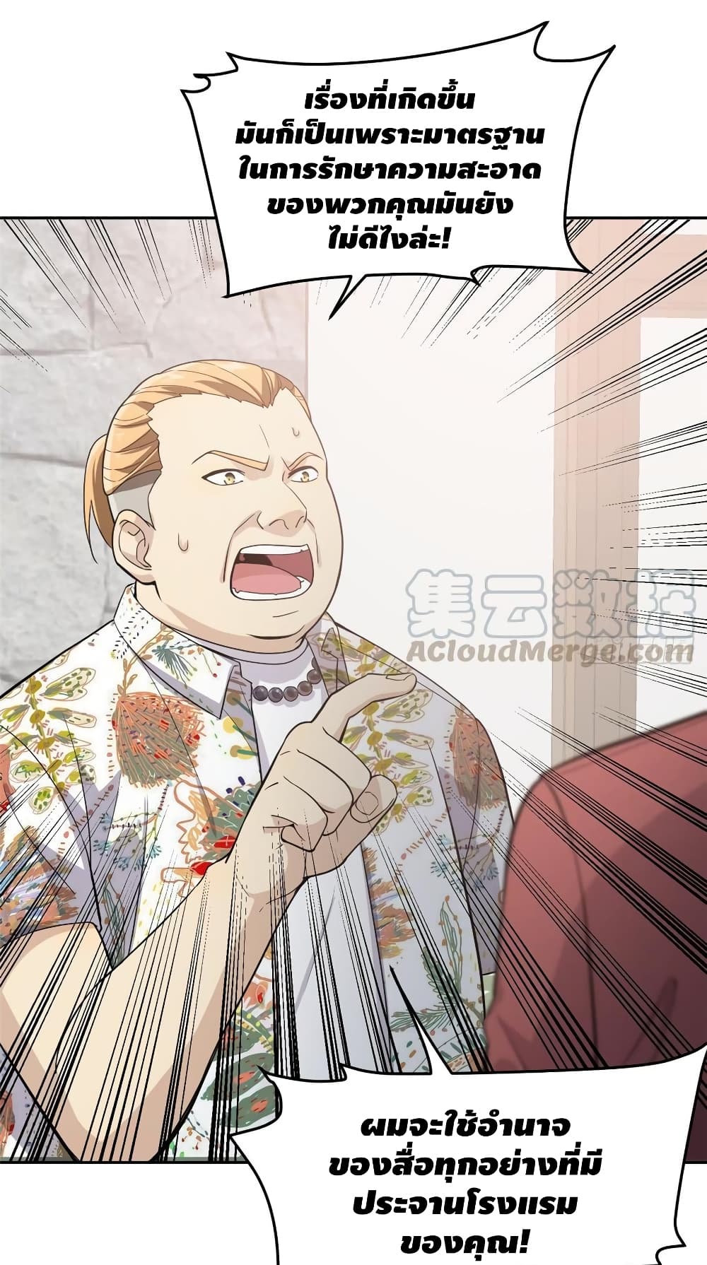 1668manga.com อ่านมังงะตอนใหม่