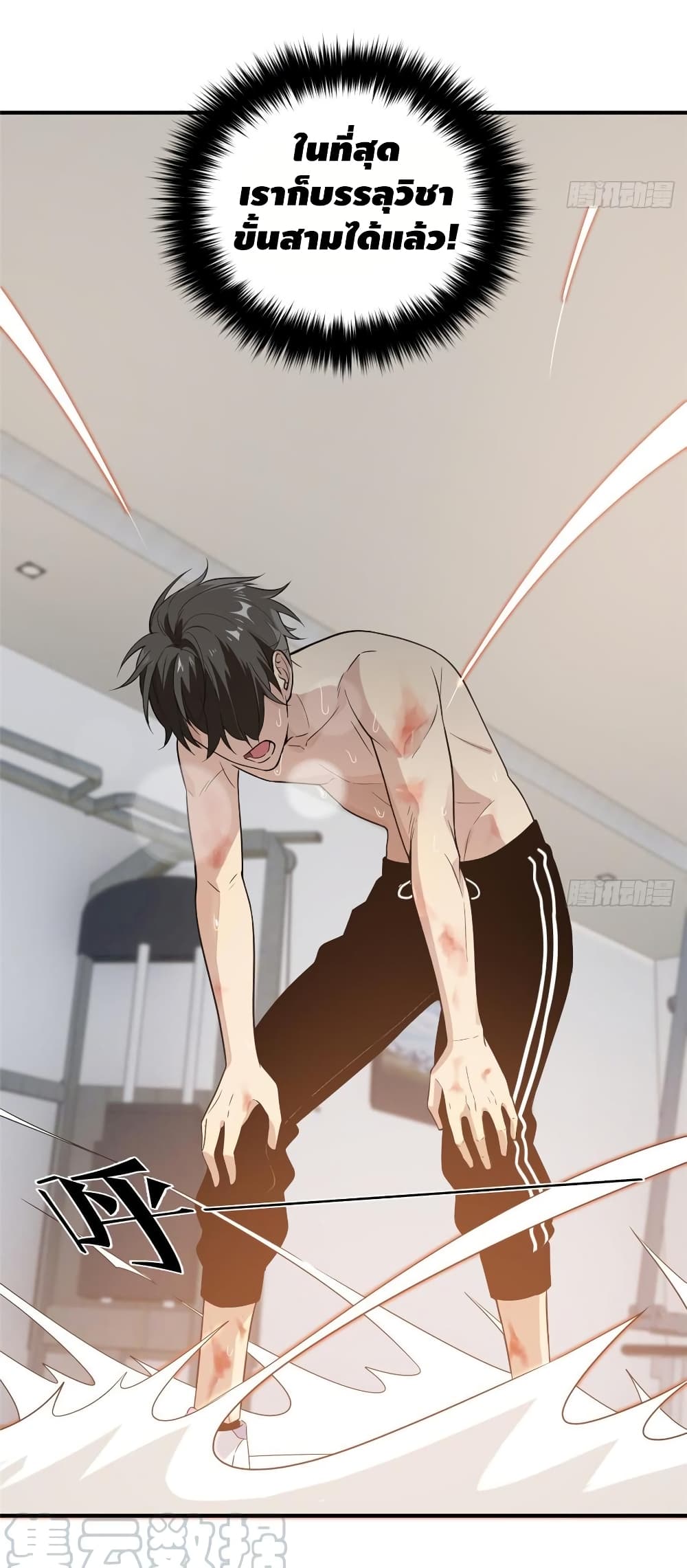 1668manga.com อ่านมังงะตอนใหม่