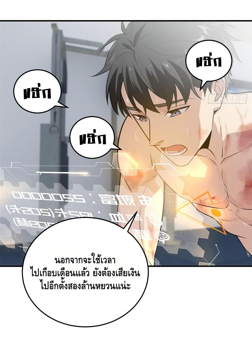 1668manga.com อ่านมังงะตอนใหม่