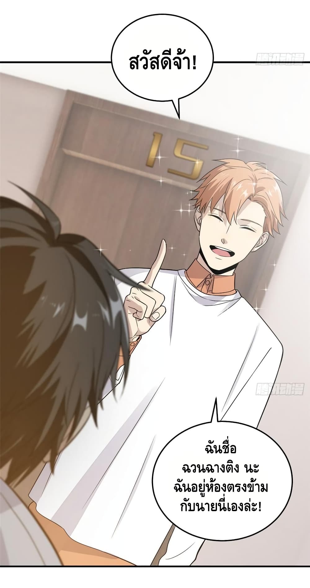 1668manga.com อ่านมังงะตอนใหม่