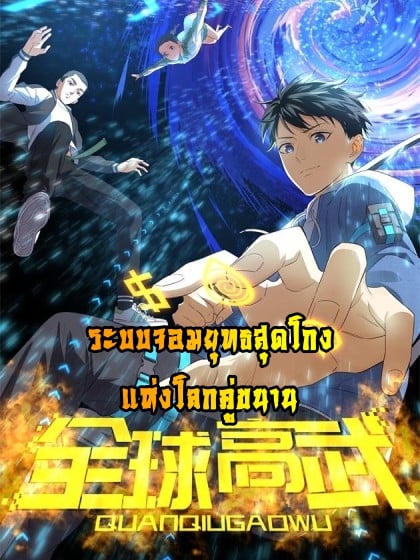 1668manga.com อ่านมังงะตอนใหม่