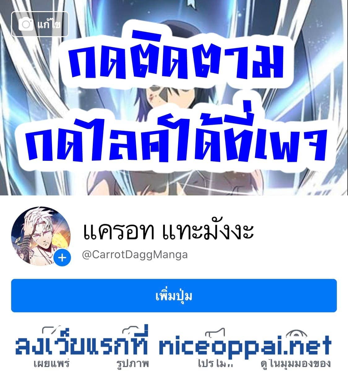 1668manga.com อ่านมังงะตอนใหม่
