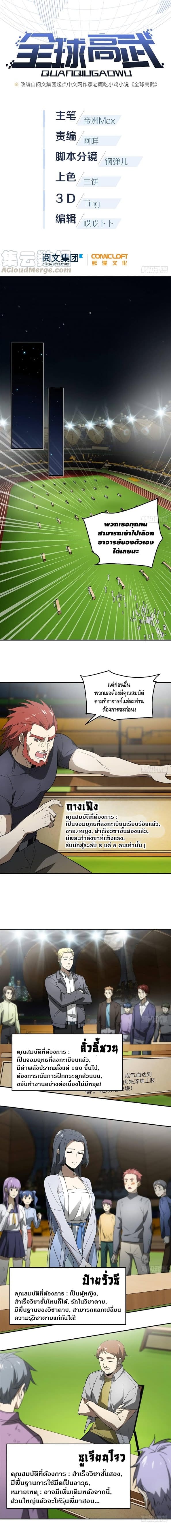 1668manga.com อ่านมังงะตอนใหม่