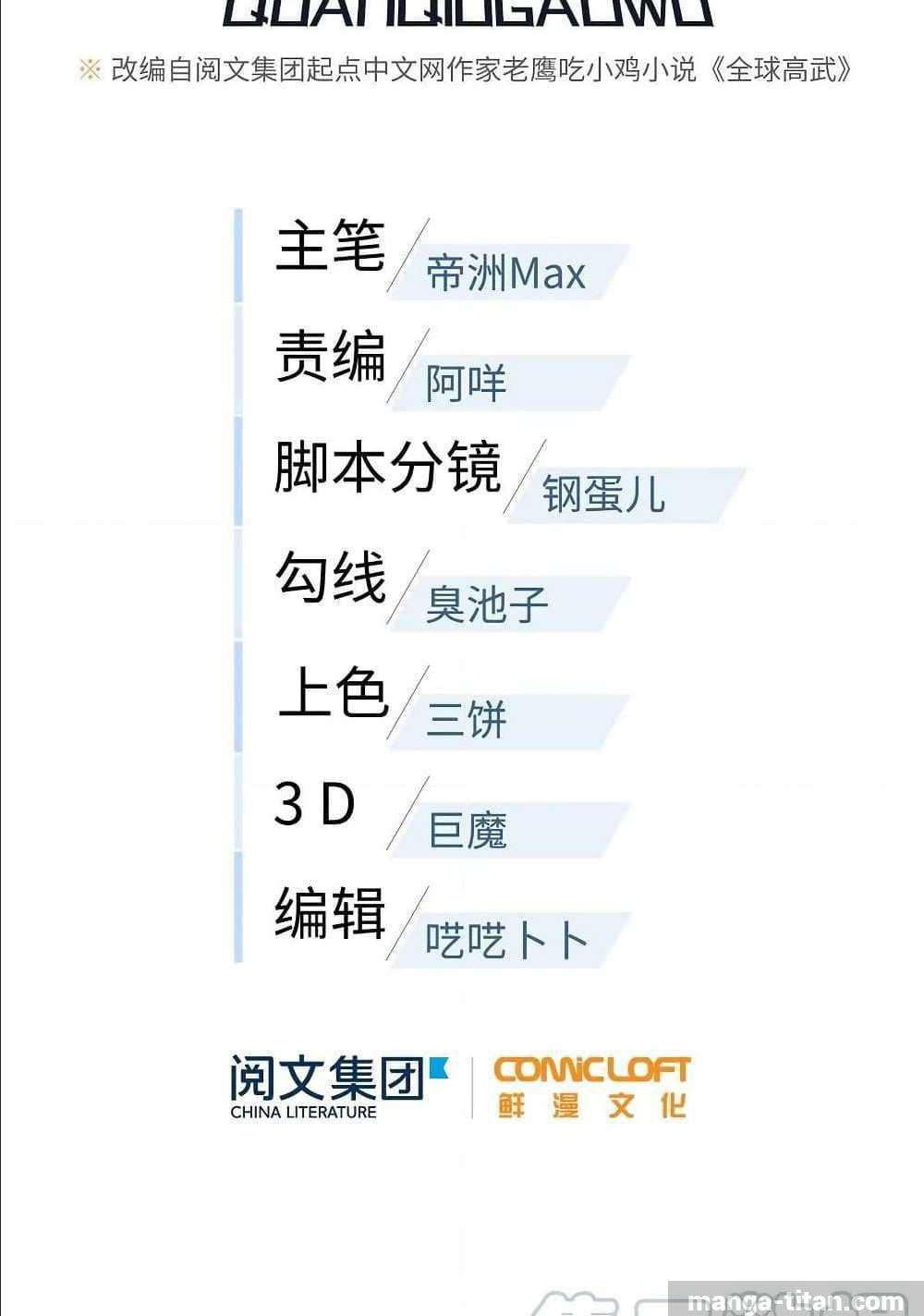 1668manga.com อ่านมังงะตอนใหม่