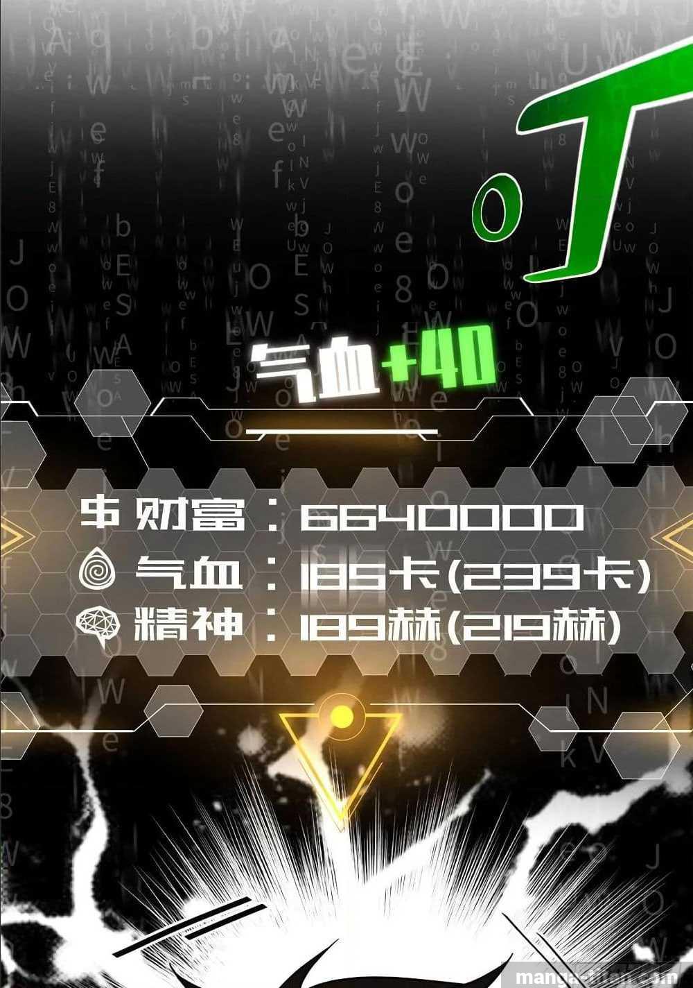 1668manga.com อ่านมังงะตอนใหม่