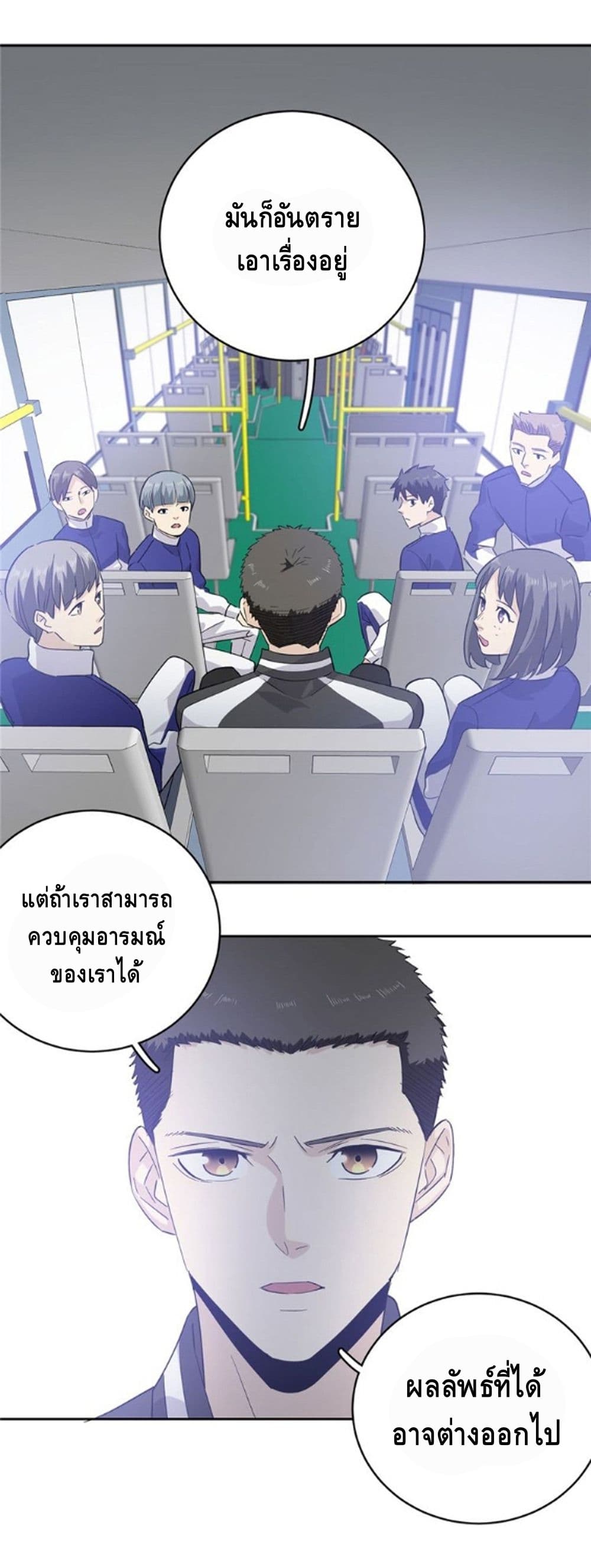 1668manga.com อ่านมังงะตอนใหม่