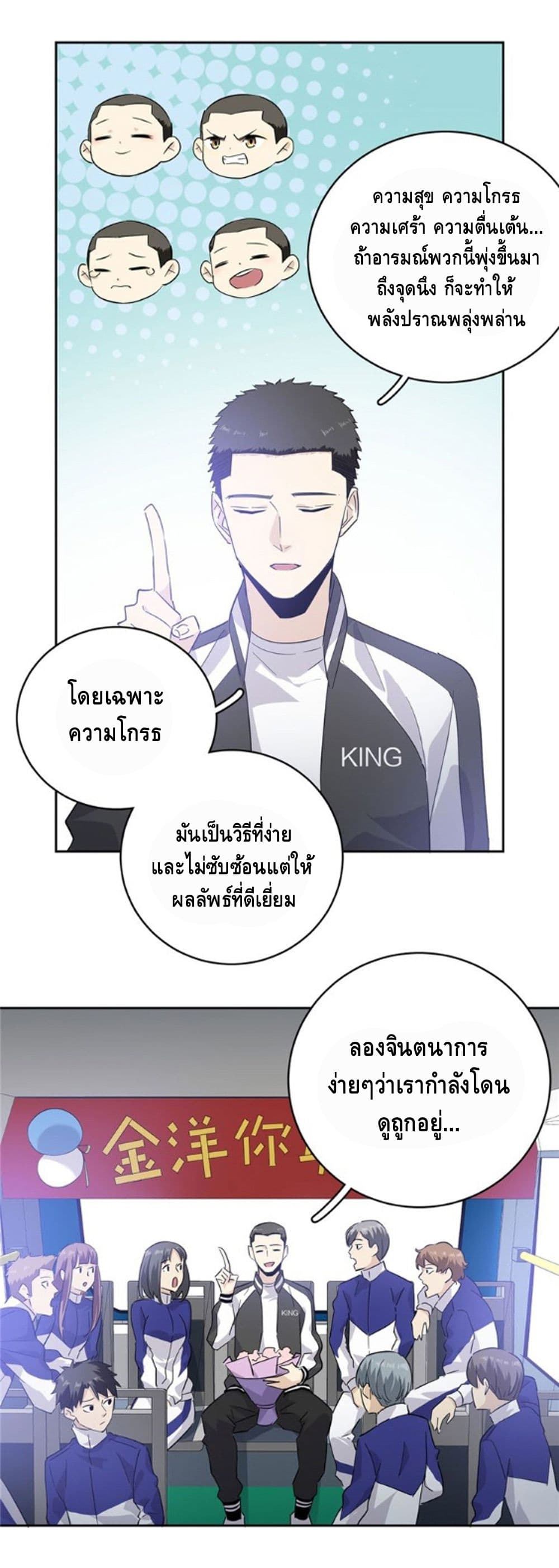 1668manga.com อ่านมังงะตอนใหม่
