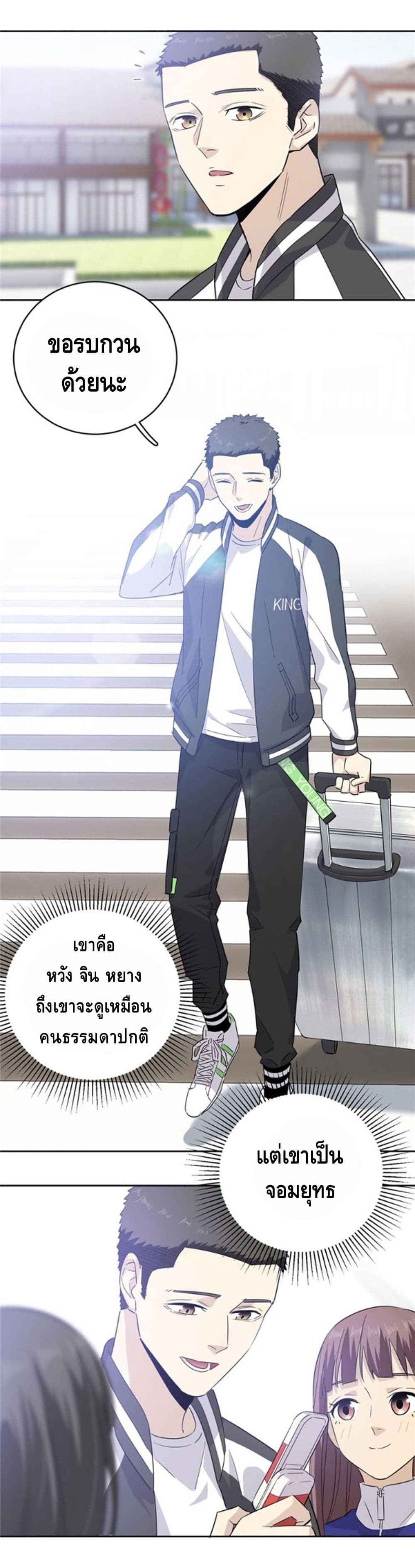 1668manga.com อ่านมังงะตอนใหม่