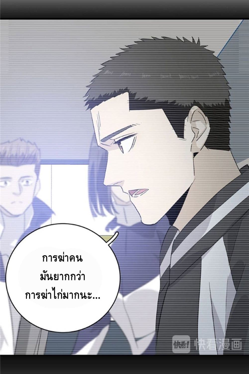 1668manga.com อ่านมังงะตอนใหม่