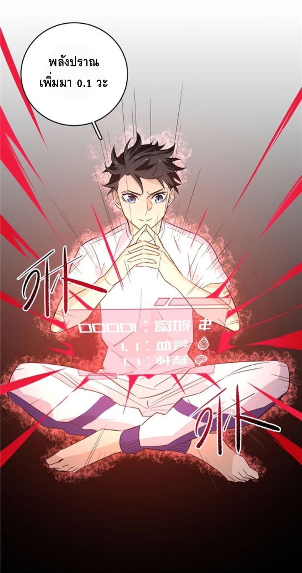 1668manga.com อ่านมังงะตอนใหม่