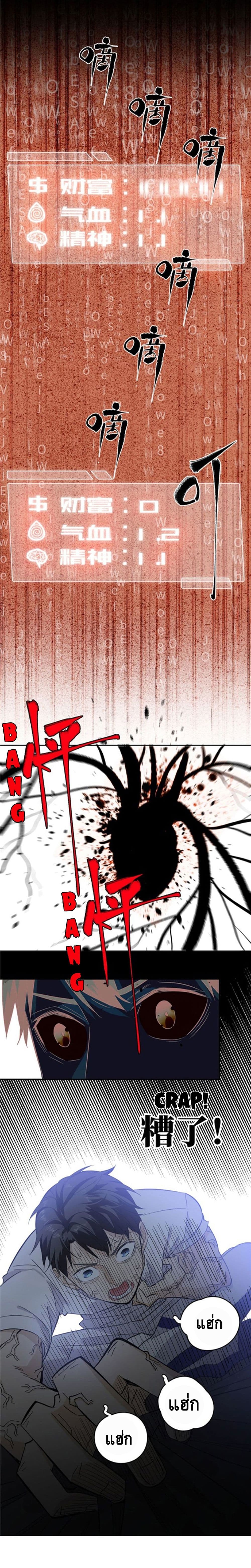 1668manga.com อ่านมังงะตอนใหม่